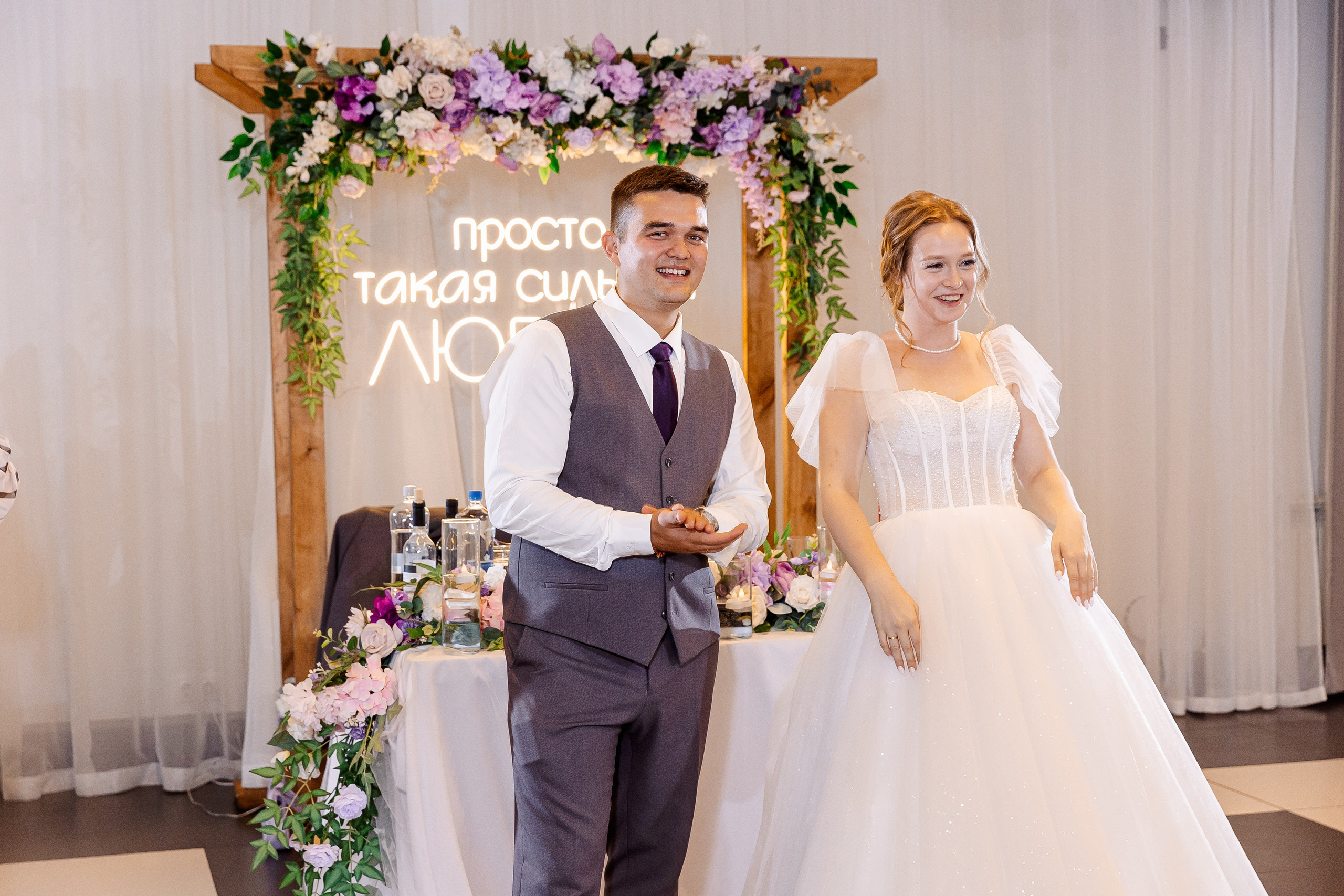 Любовь и Евгений. Свадебный и семейный фотограф в Челябинске Юлия Ишимова