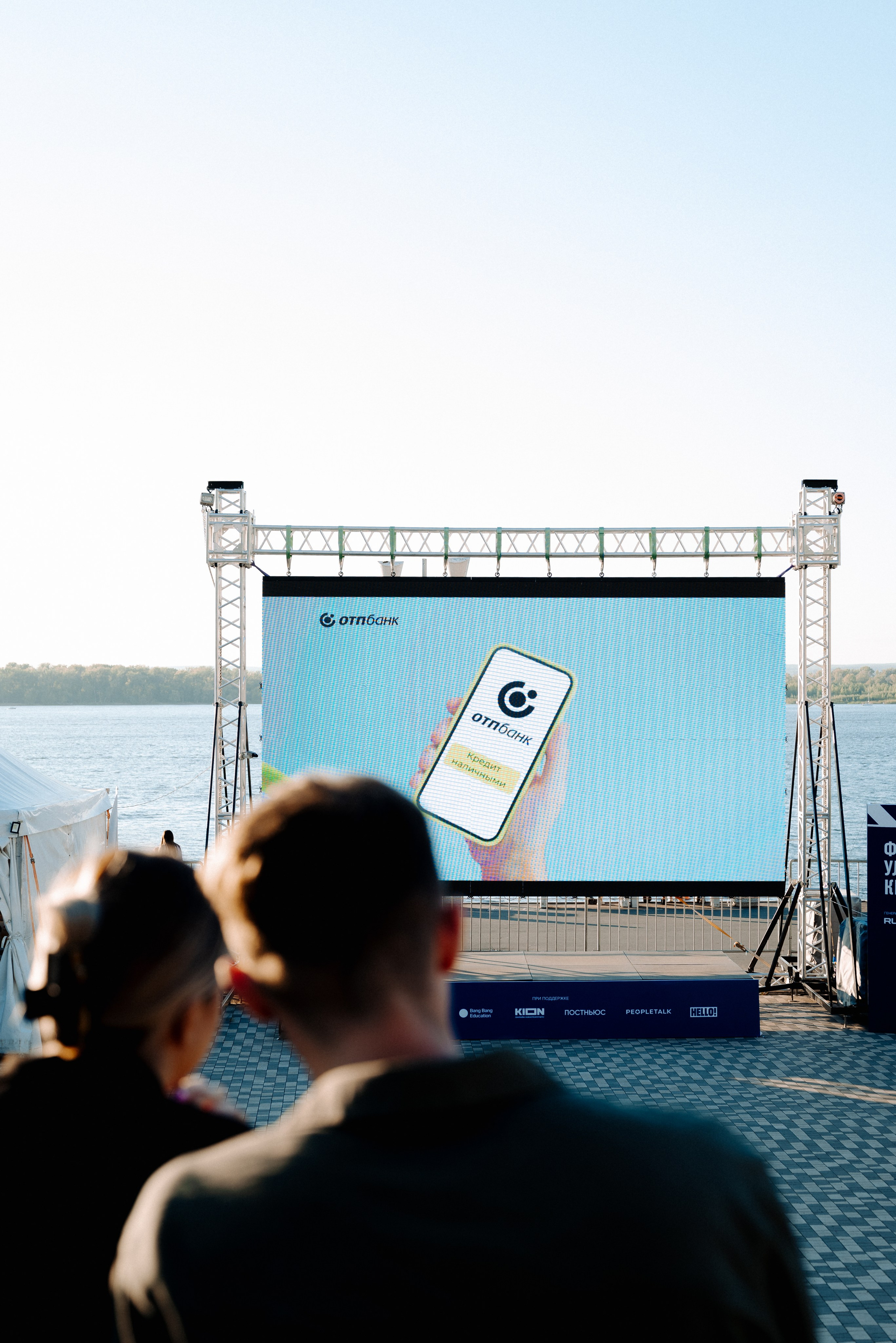 Фестиваль кино под открытым небом. ТАТИ | Татьяна Тихонова | фотограф | Тольятти Самара