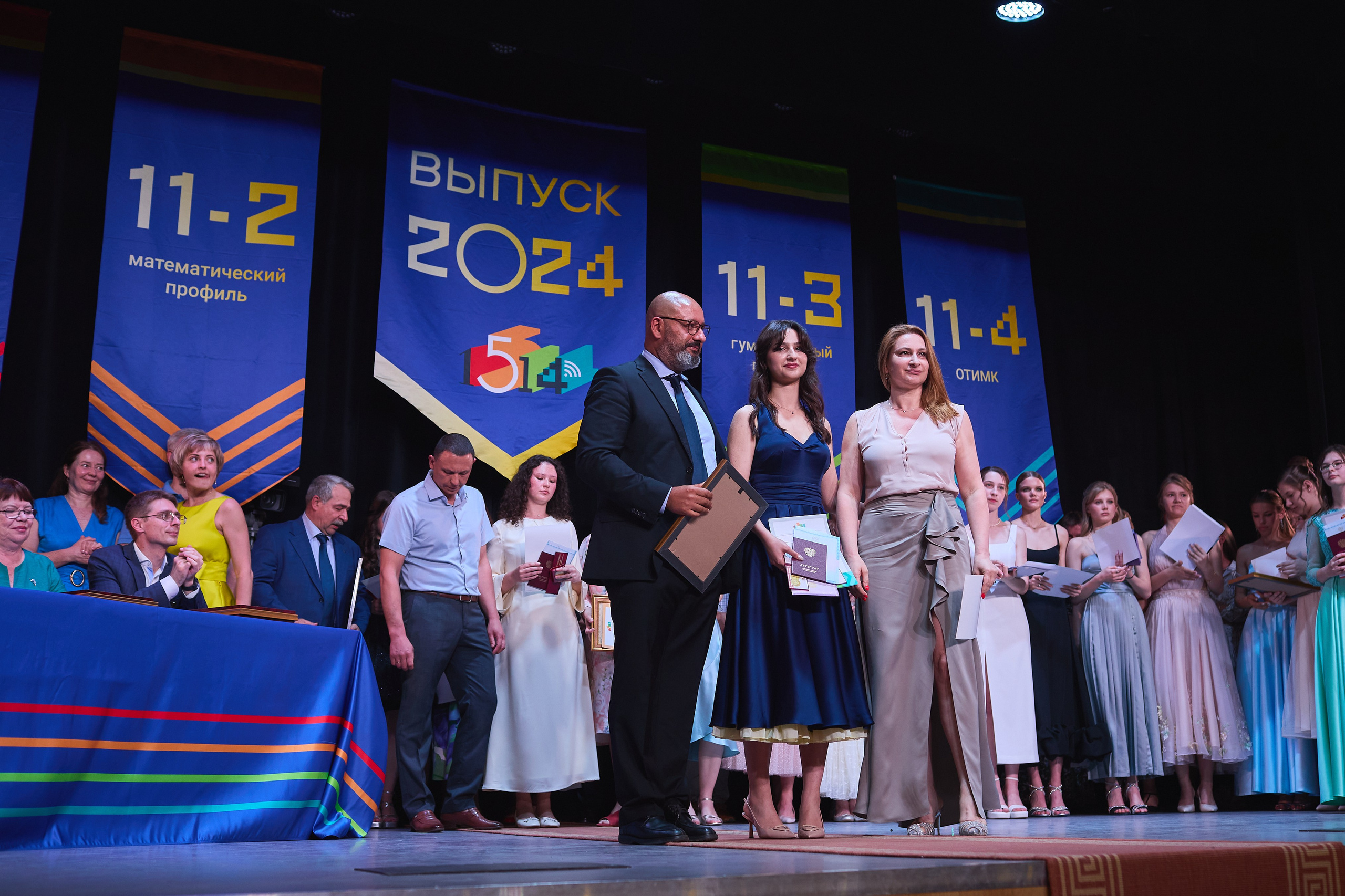 Выпускной 2024. Александр Осин — корпоративный и семейный фотограф в Москве