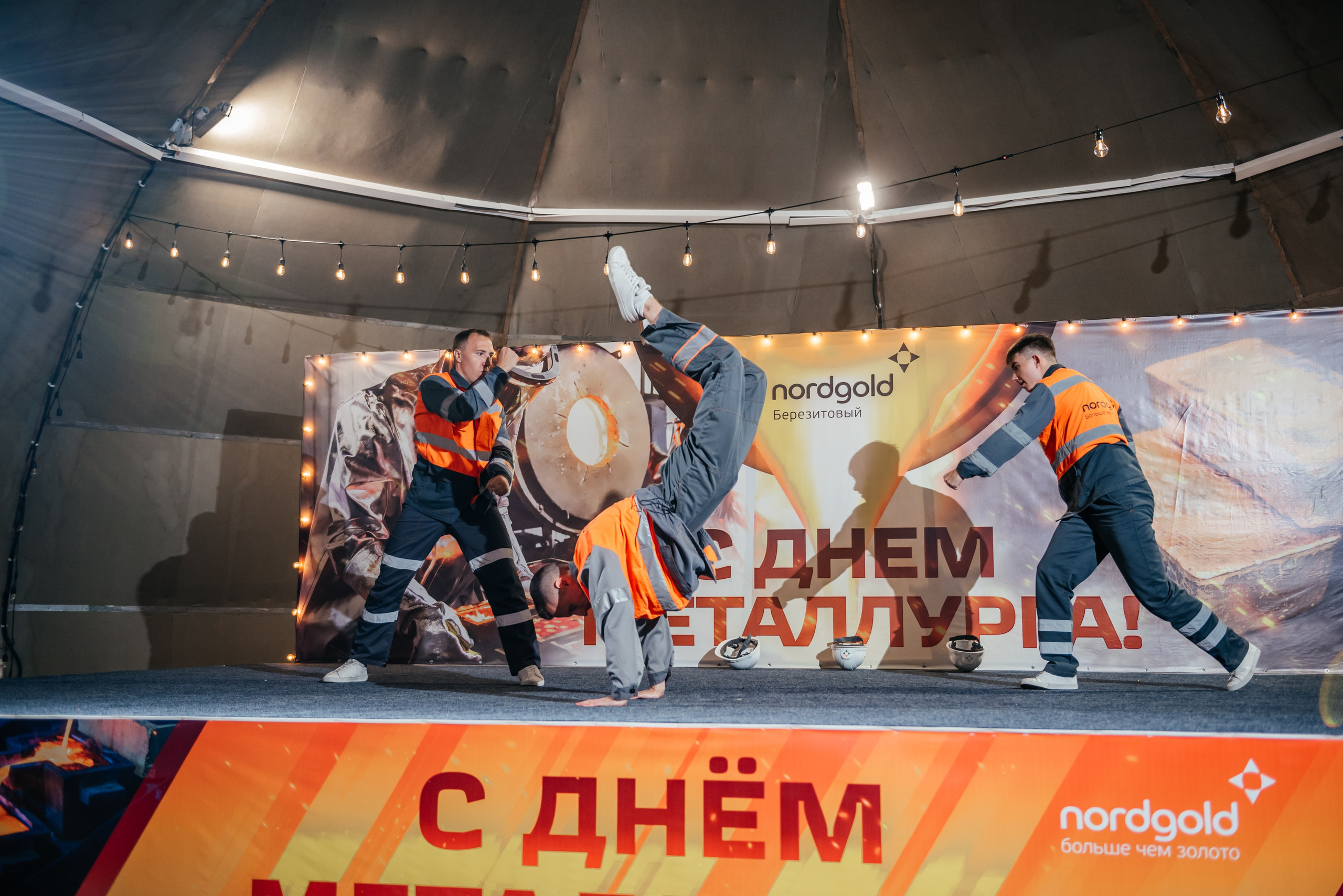 День Металлурга г. Сковородино. Свадебный фотограф Иркутск Алексей Шульгин