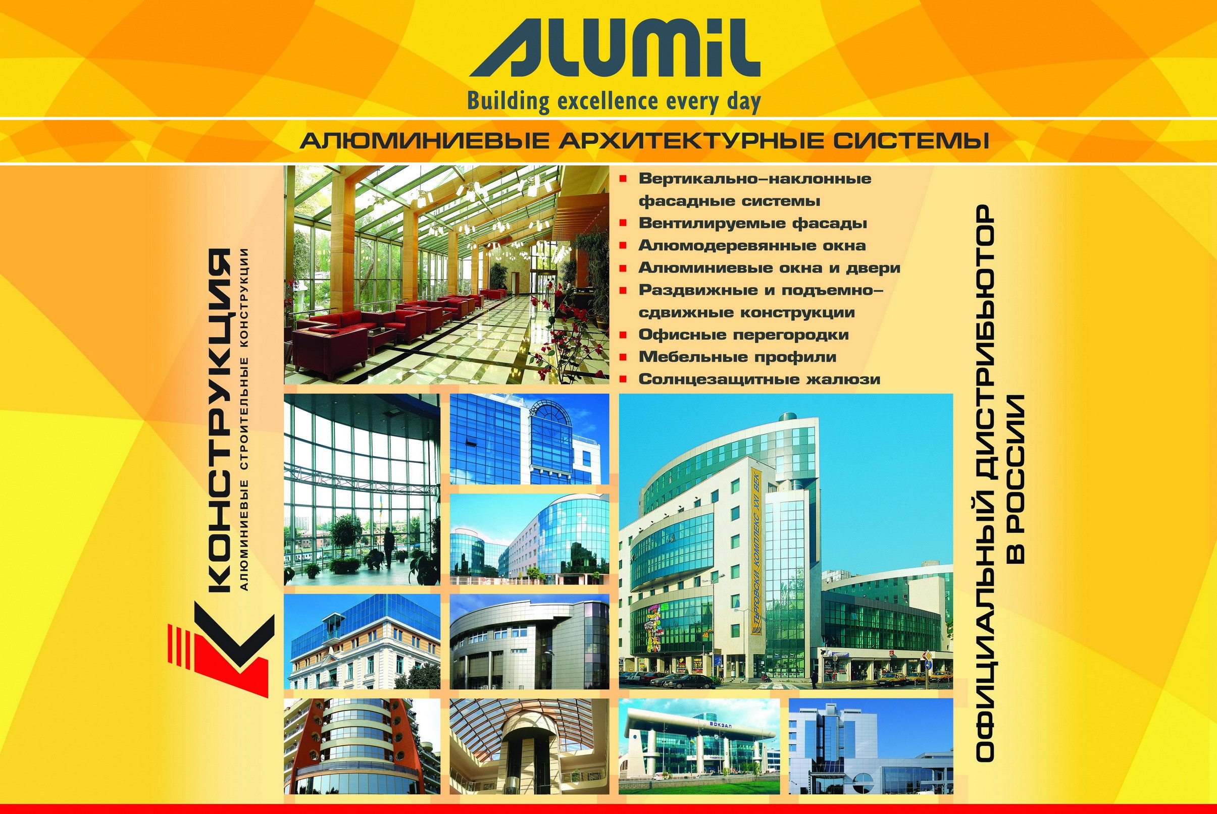 Фотосъемка выставочных стендов. Съемка в студии под ваш запрос, студийные съемки, фотографии архитектурных объектов — Александр Евстигнеев — фотограф Москва