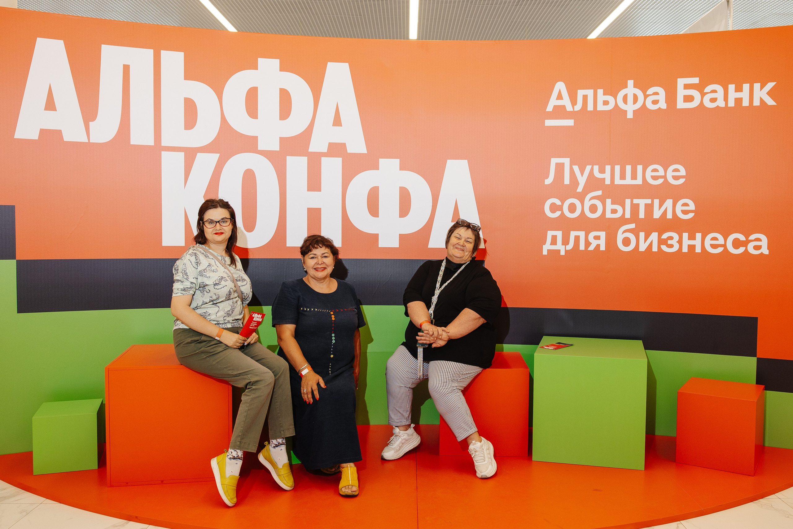 АЛЬФА КОНФА. Фотограф в Красноярске