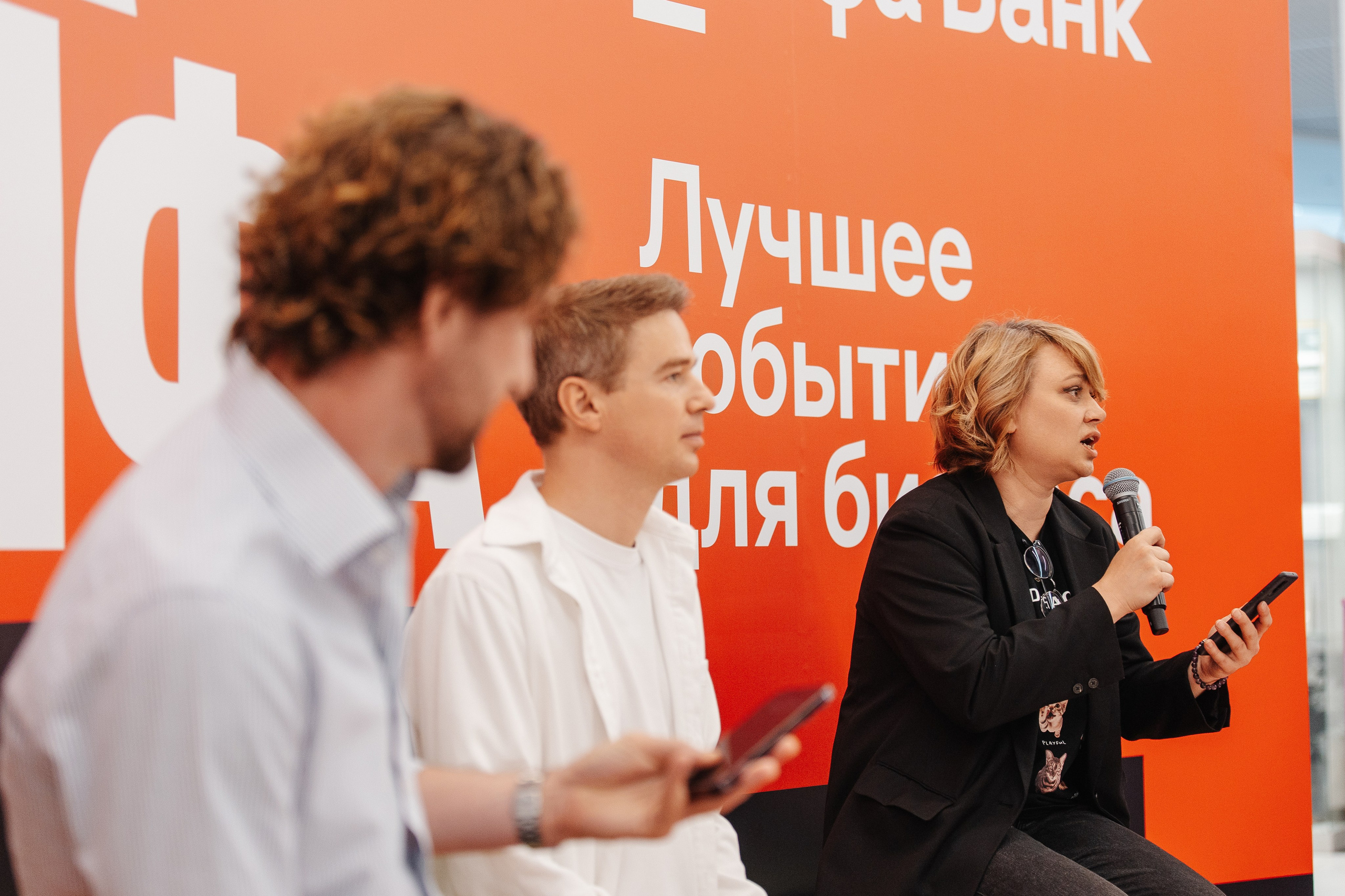 АЛЬФА КОНФА. Фотограф в Красноярске