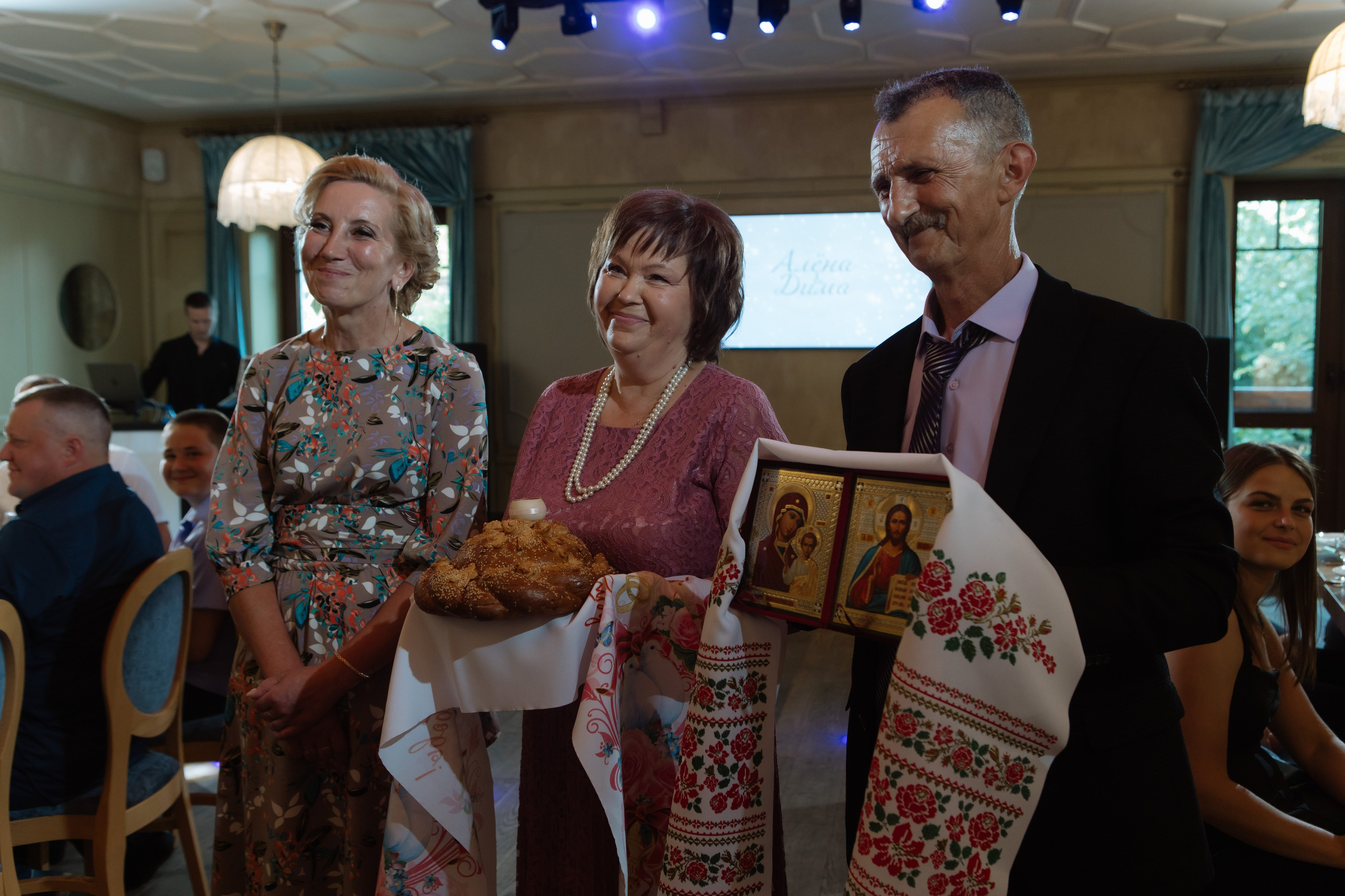 Алёна и Дмитрий. Главная