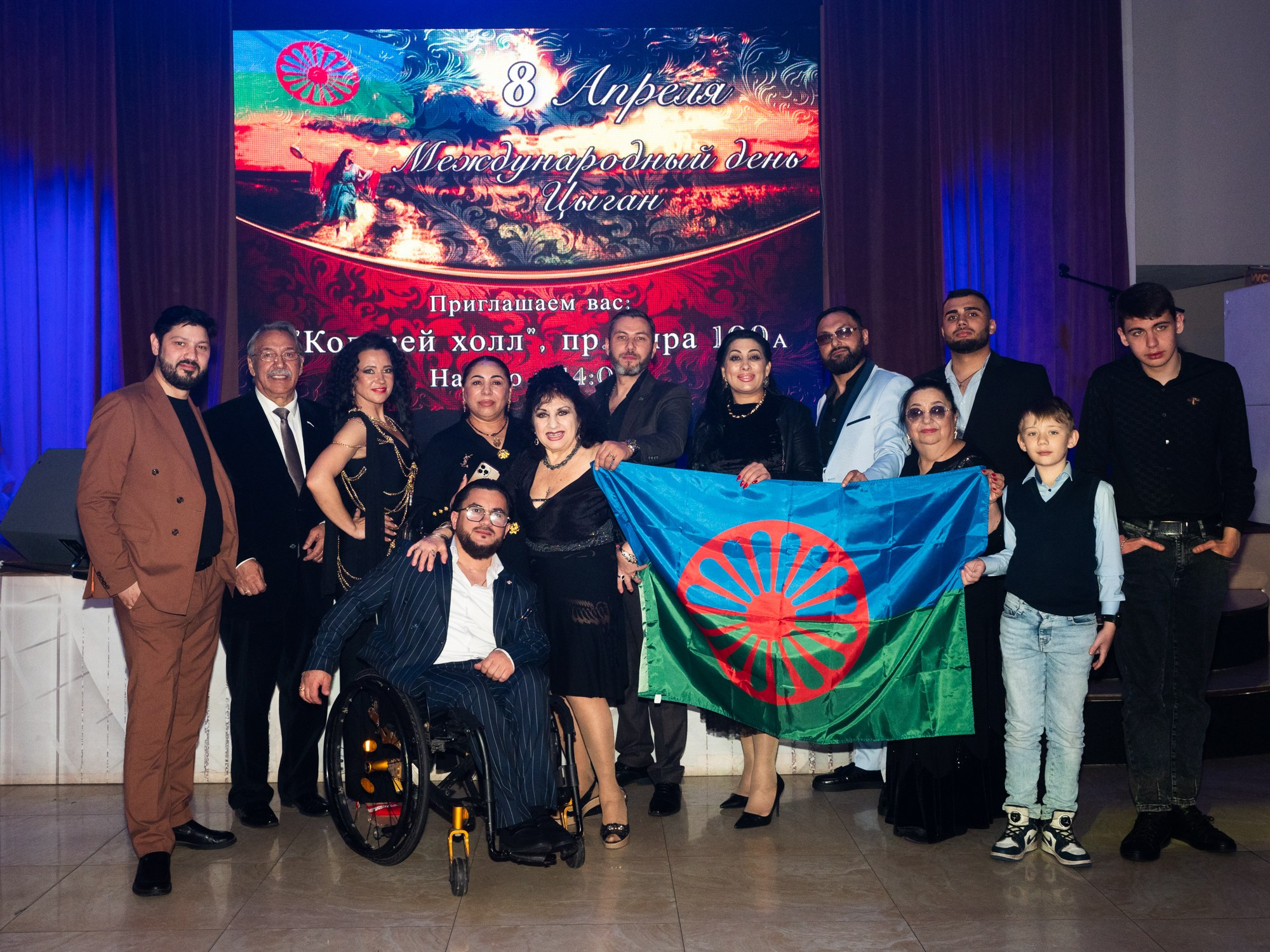 Международный День Цыган. Портретный и Репортажный фотограф в Москве