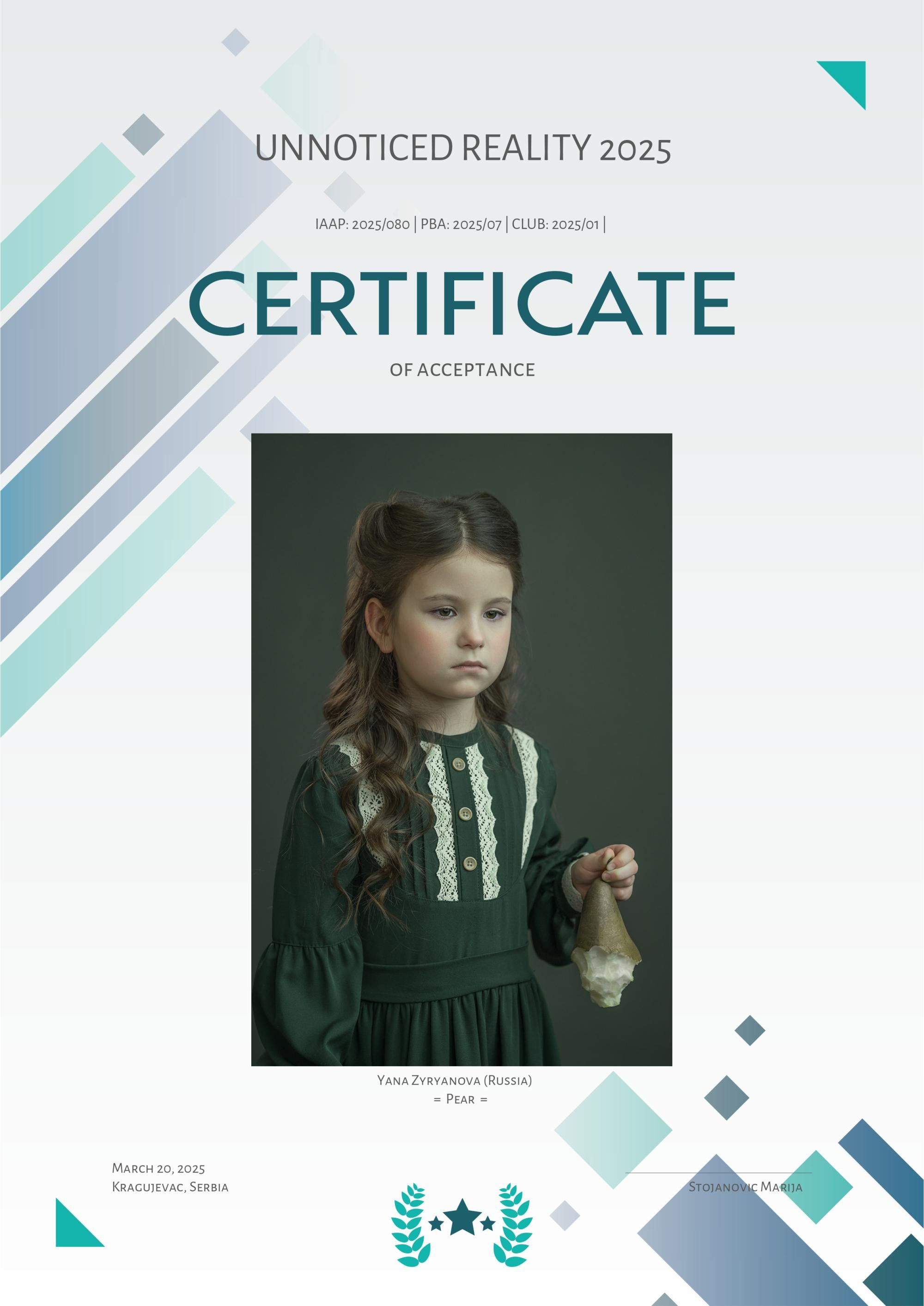 Дипломы. Фотограф Зырянова Яна, Снежинск, Екатеринбург, Челябинск