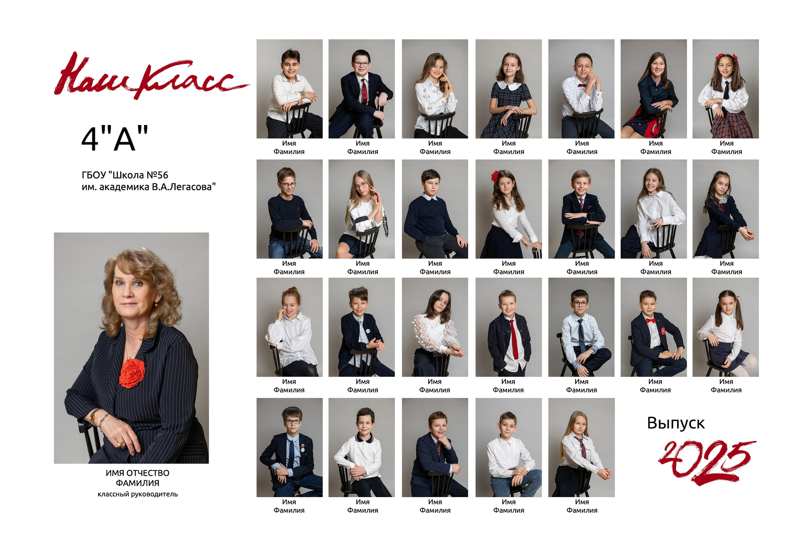 Виньетки. Www.evelina-photo.ru