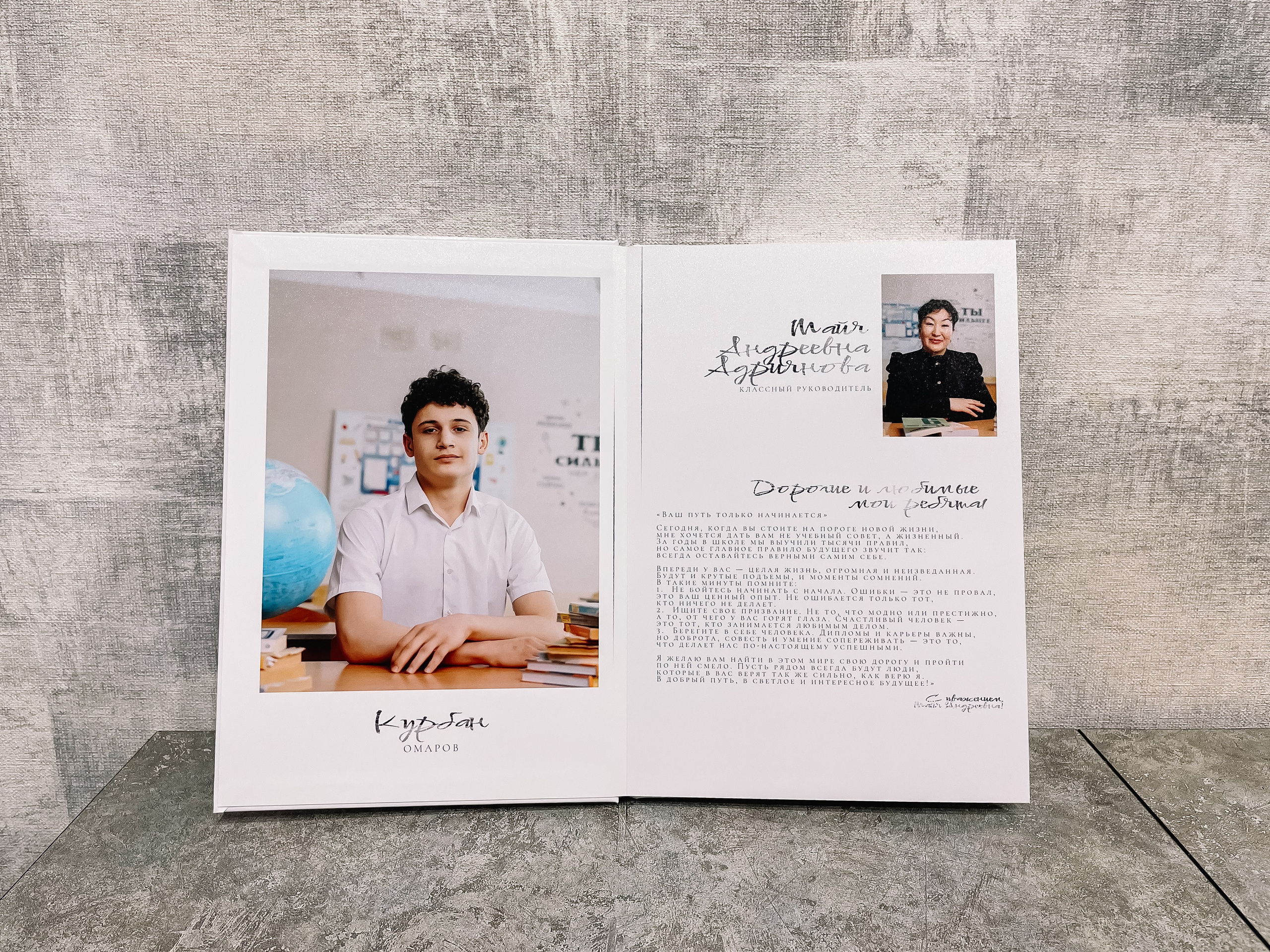 МКОУ Садовская СОШ № 2 | 9 «А» класс. ВЫПУСКНЫЕ АЛЬБОМЫ