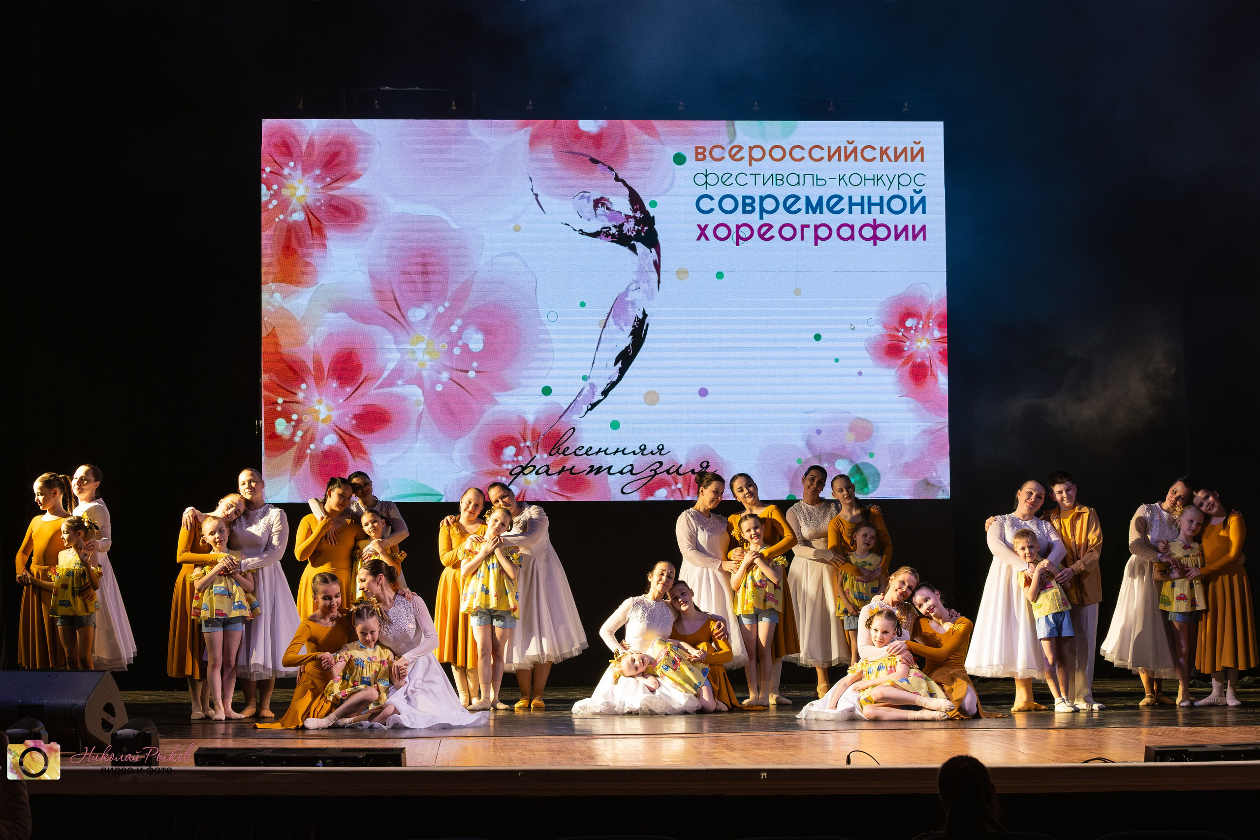 Видео и фото детских фестивалей. Свадебный, семейный видеограф и фотограф в Екатеринбурге Николай Рыков