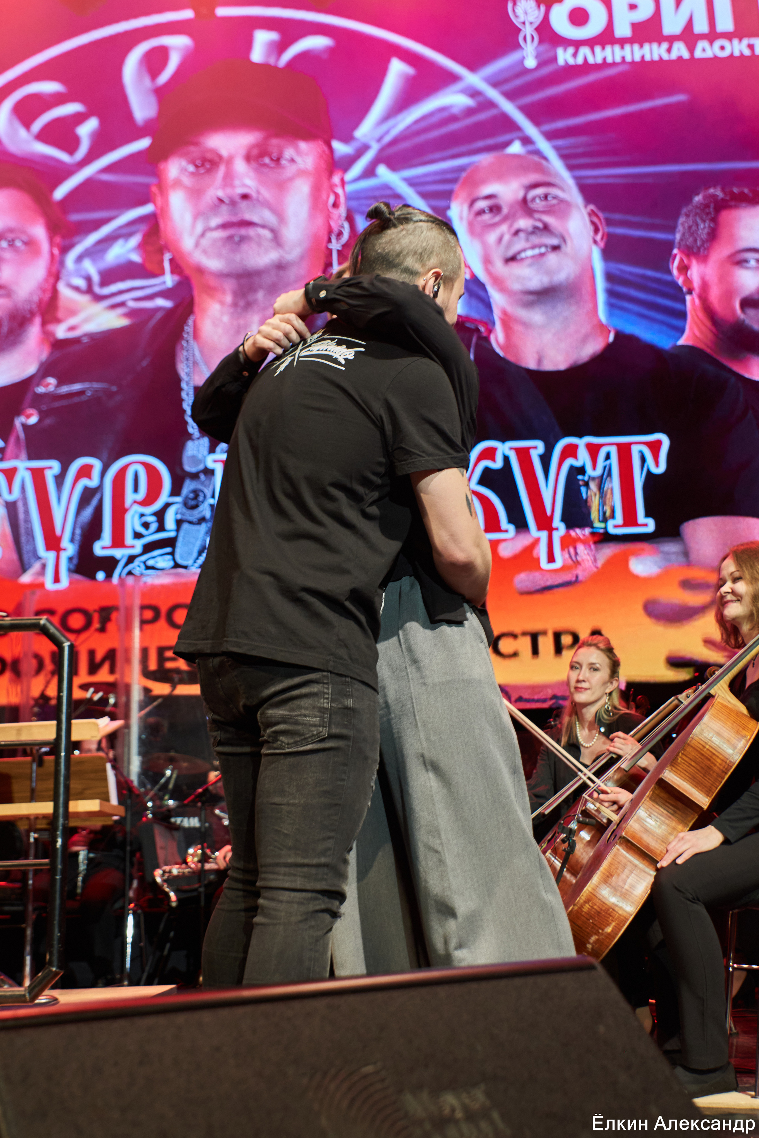 16 Апреля Артур Беркут с оркестром и Рок группа «Пасаш». Ёлкин Александр Фотограф