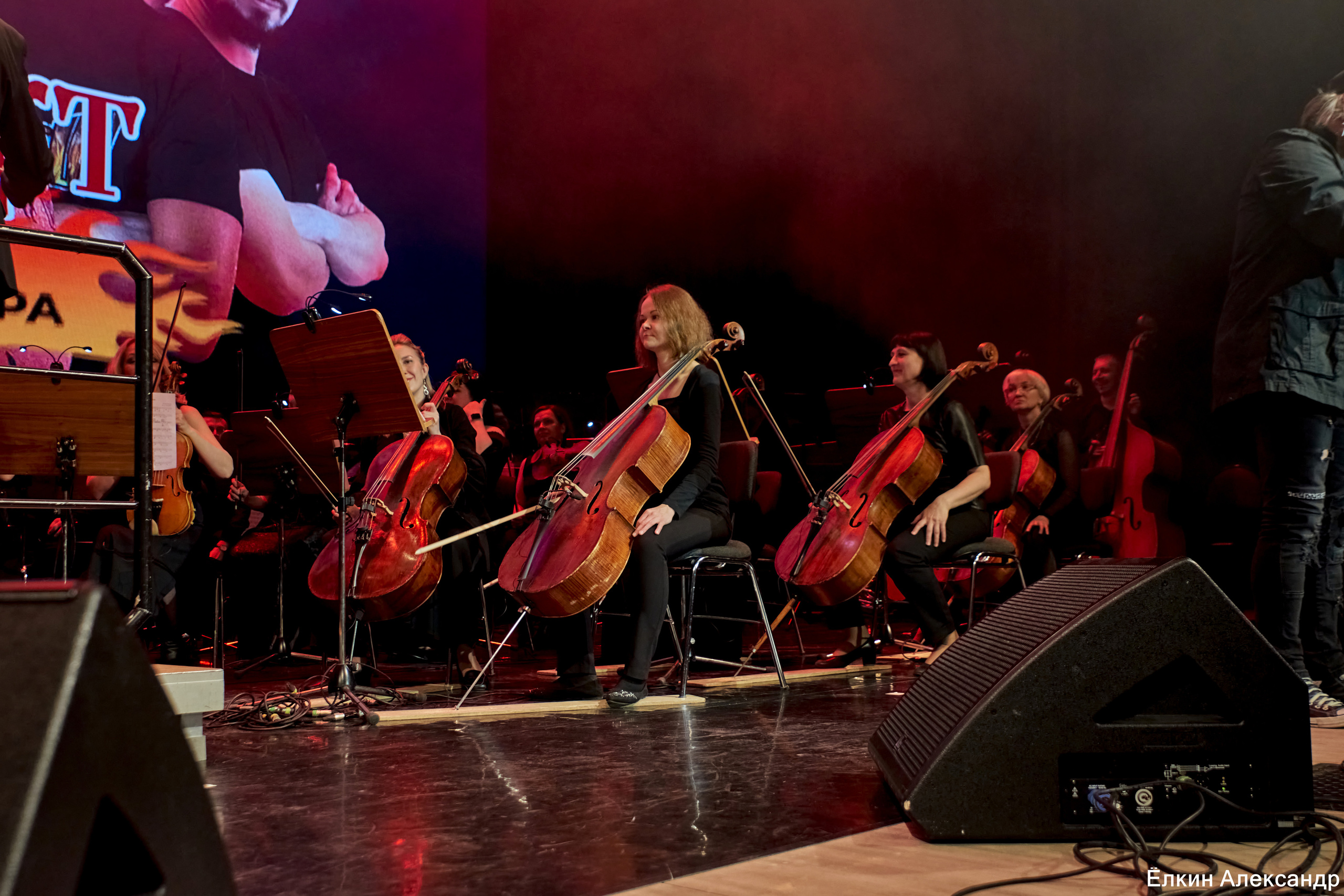 16 Апреля Артур Беркут с оркестром и Рок группа «Пасаш». Ёлкин Александр Фотограф