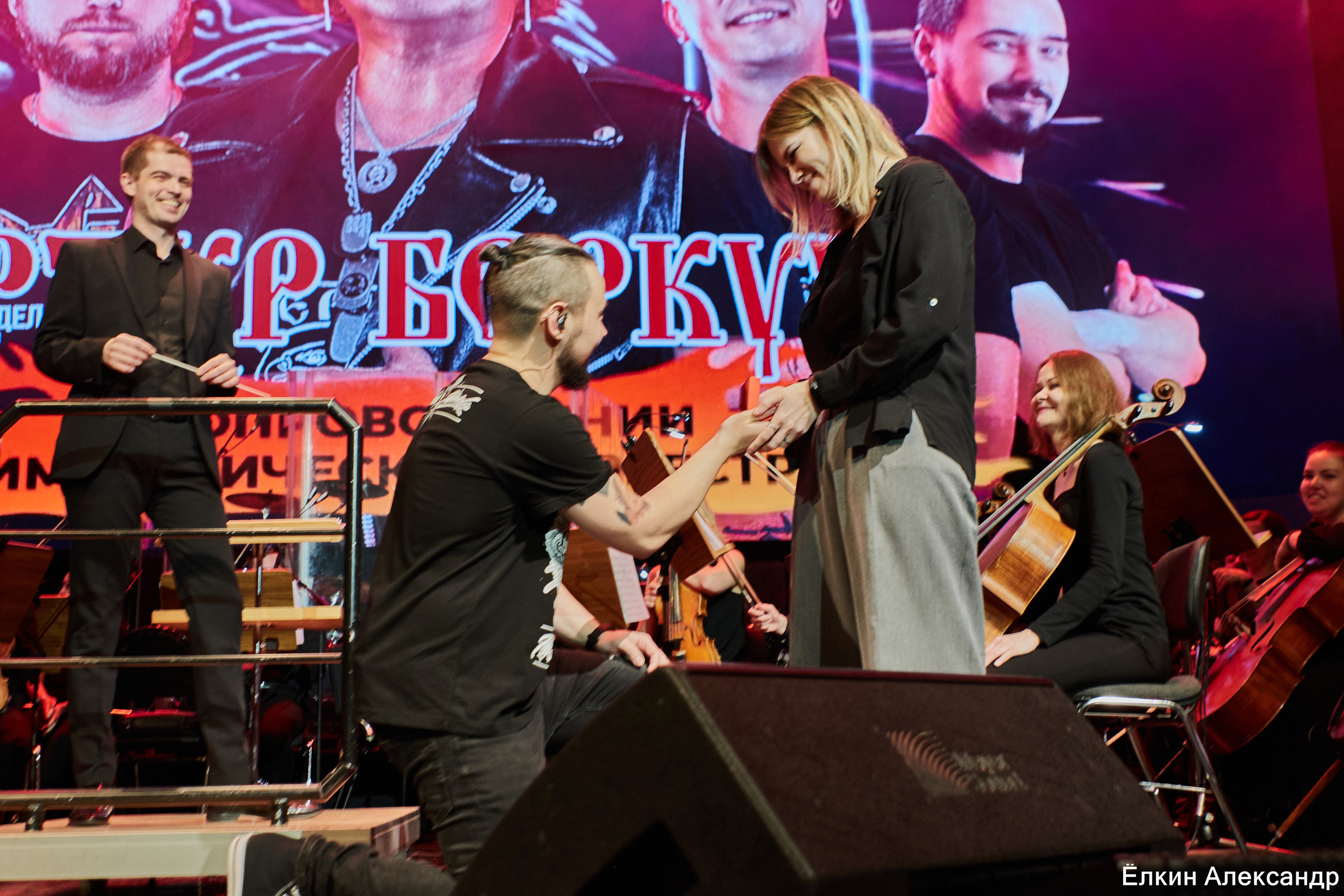 16 Апреля Артур Беркут с оркестром и Рок группа «Пасаш». Ёлкин Александр Фотограф