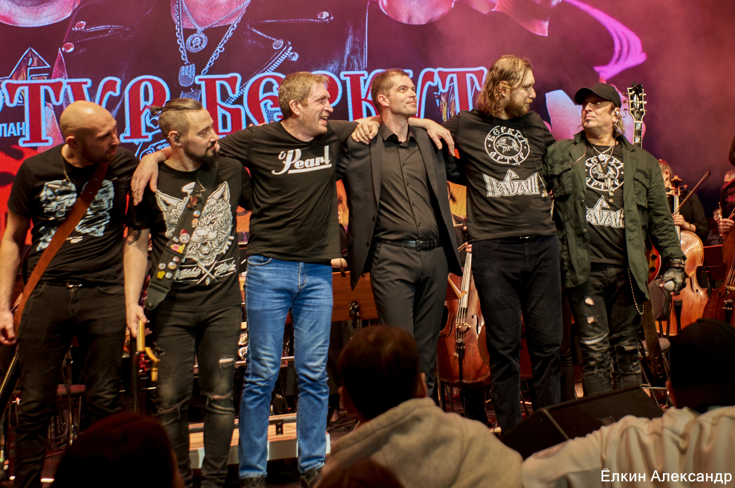 16 Апреля Артур Беркут с оркестром и Рок группа «Пасаш». Ёлкин Александр Фотограф