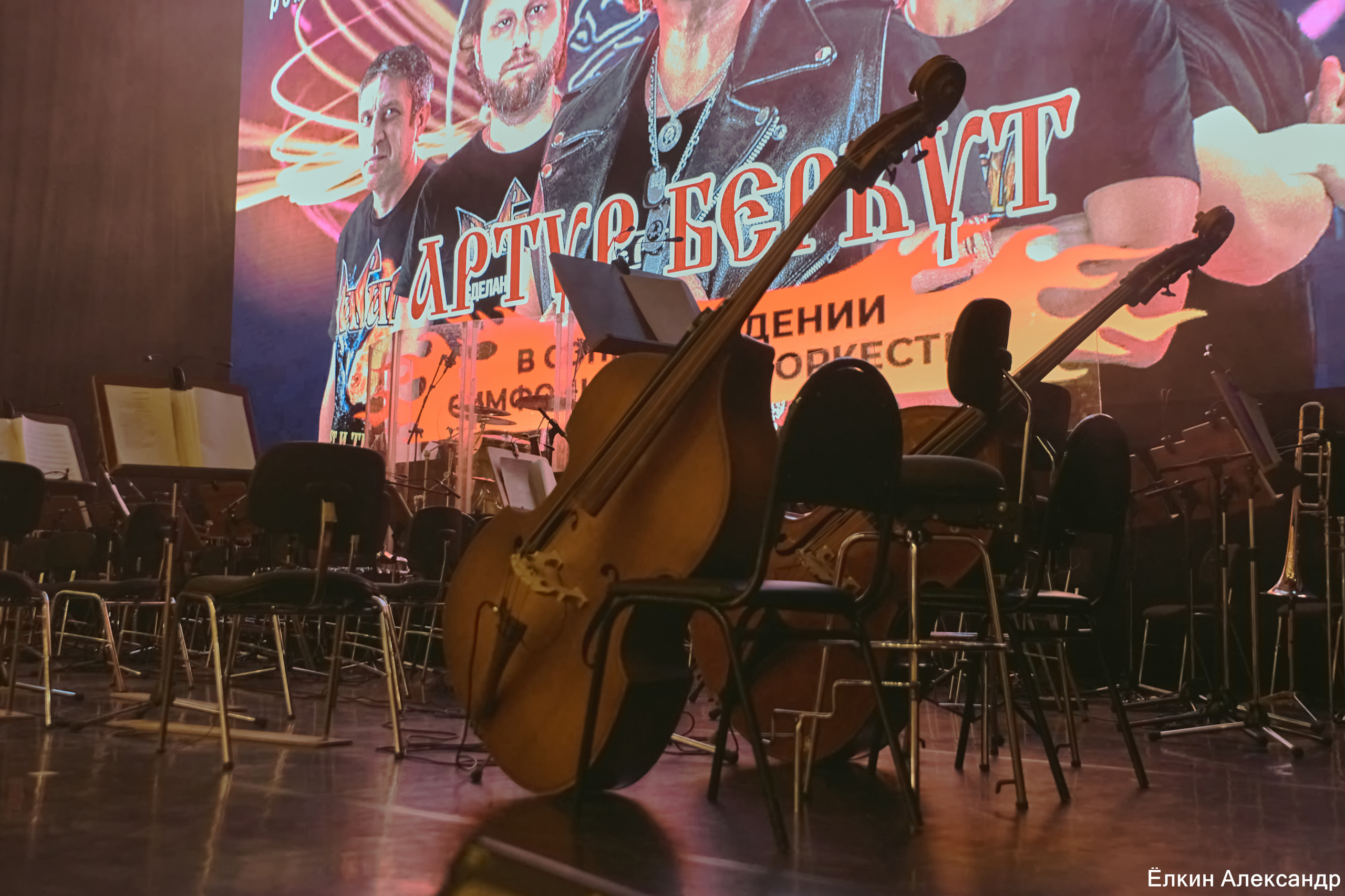 16 Апреля Артур Беркут с оркестром и Рок группа «Пасаш». Ёлкин Александр Фотограф