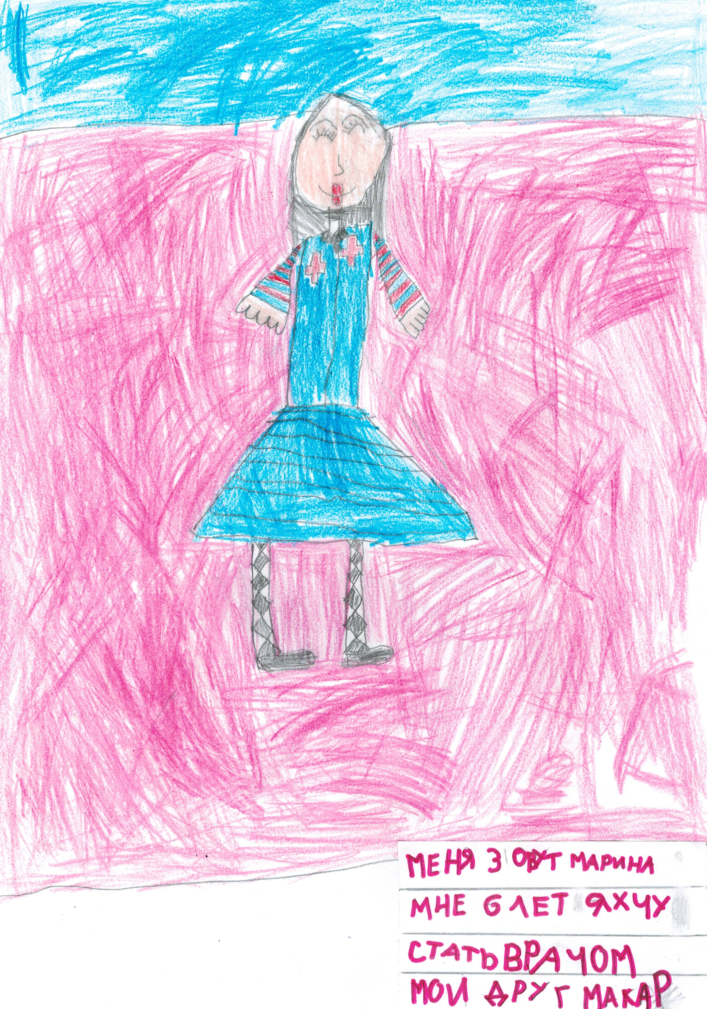 ДС — 5. Выпускные альбомы в городе Кирове. Фотограф Екатерина Невская