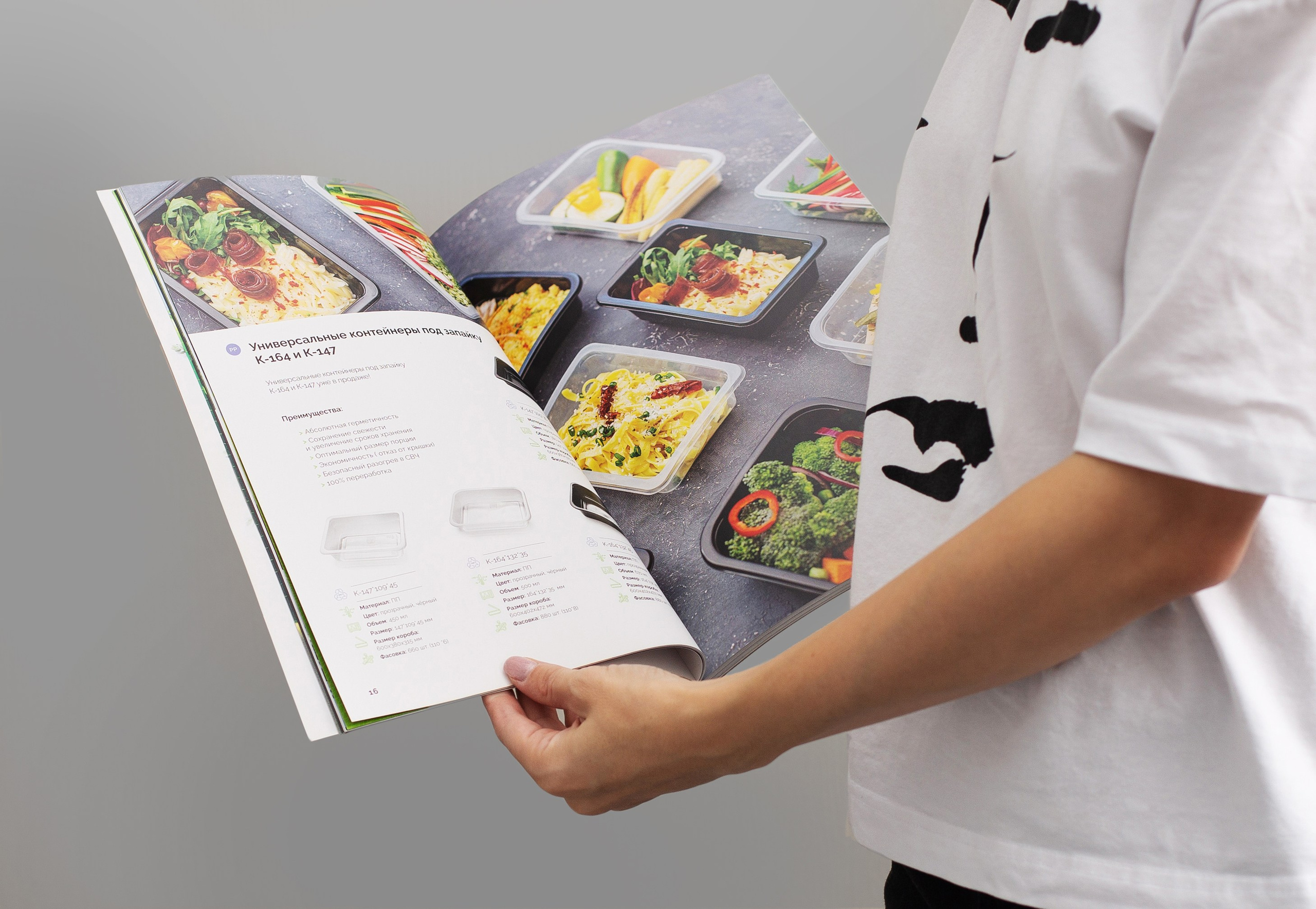 Графический дизайнер Москва