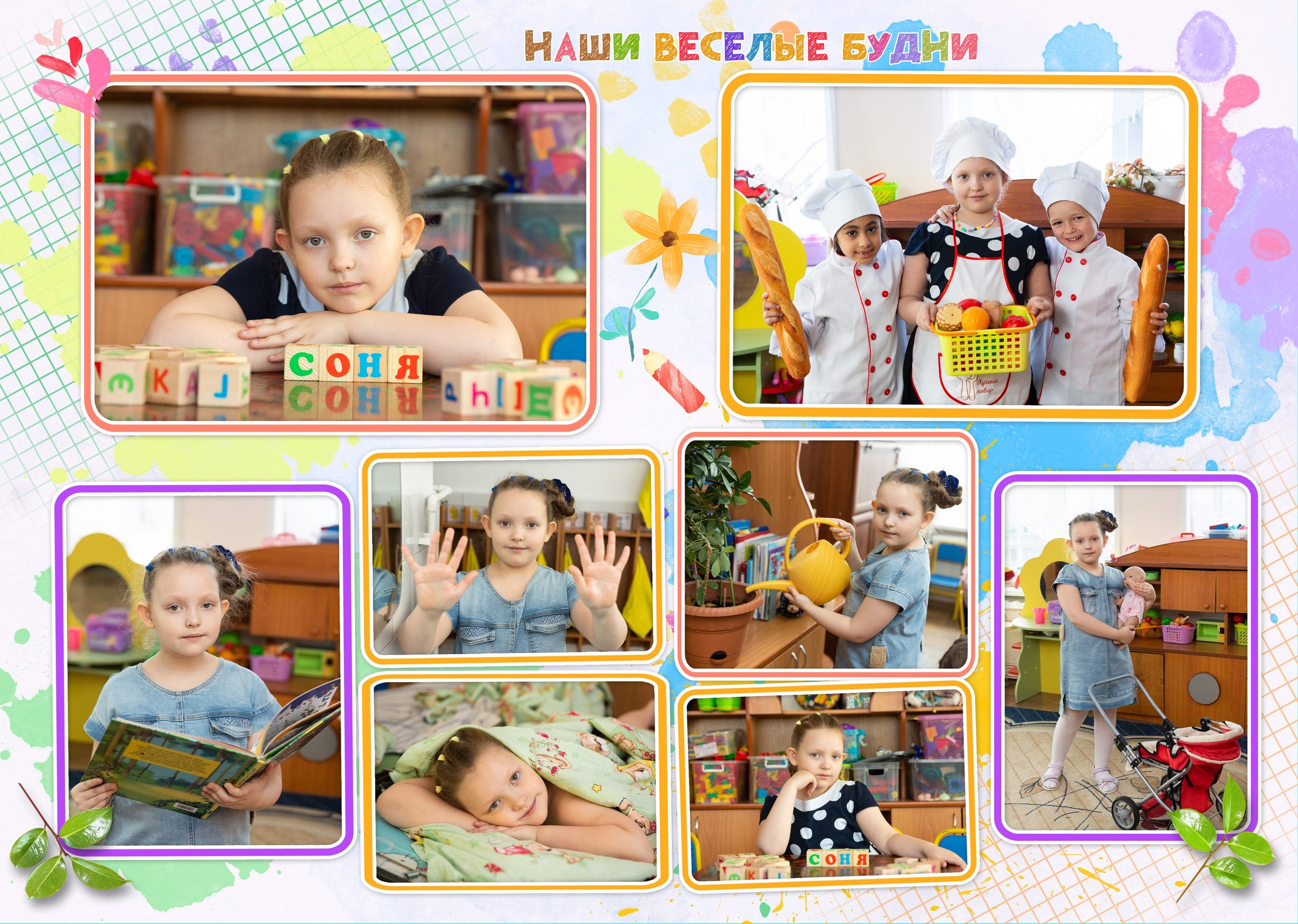 Пример Альбом ЛУЧШИЙ. Семейный, детский, школьный фотограф в Благовещенске Яна Белоусова