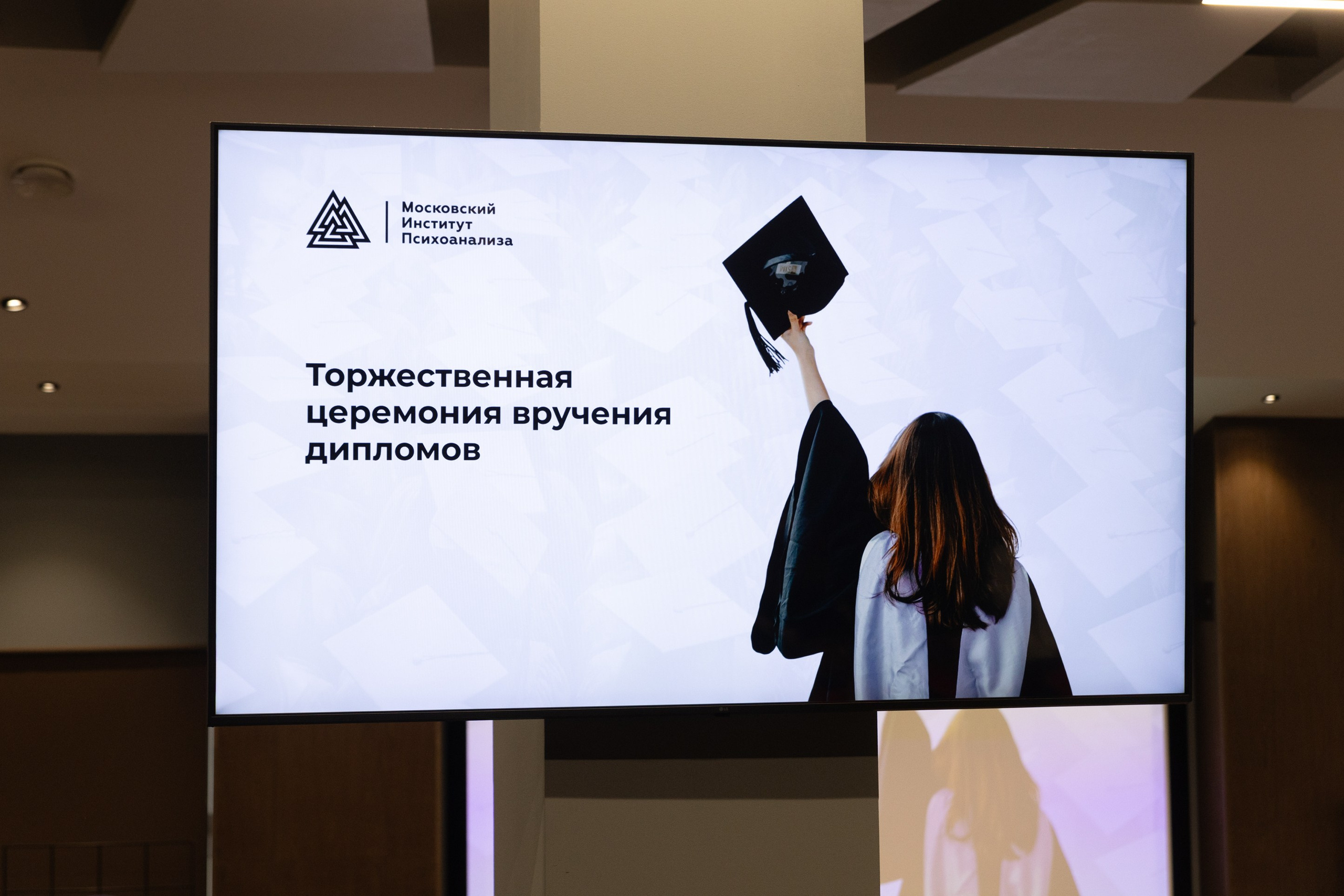 МИП Выпускные. Фотограф Иван Косарев