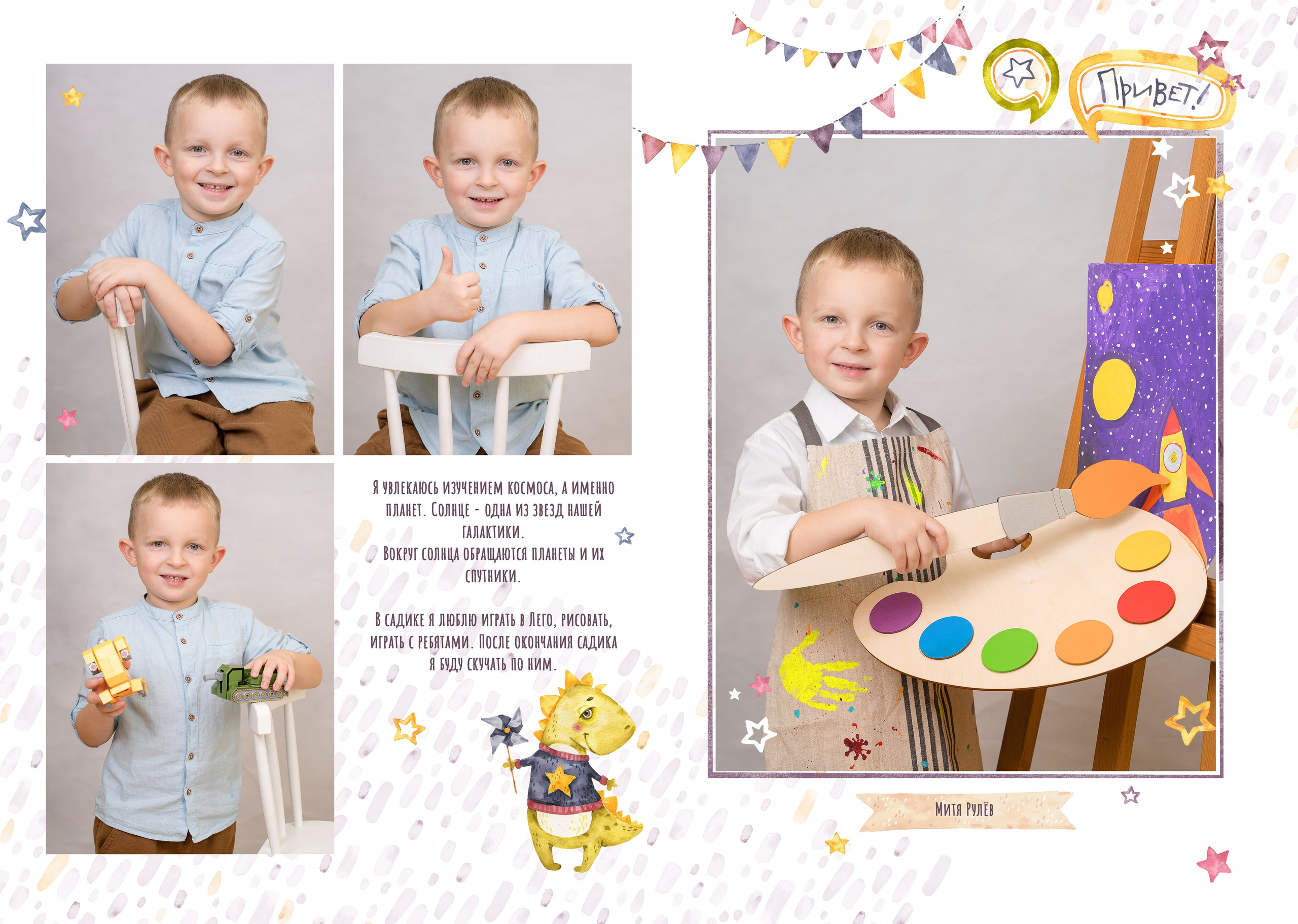 Выпускные альбомы садик. Детский и семейный фотограф. ВЫПУСКНЫЕ АЛЬБОМЫ. Москва