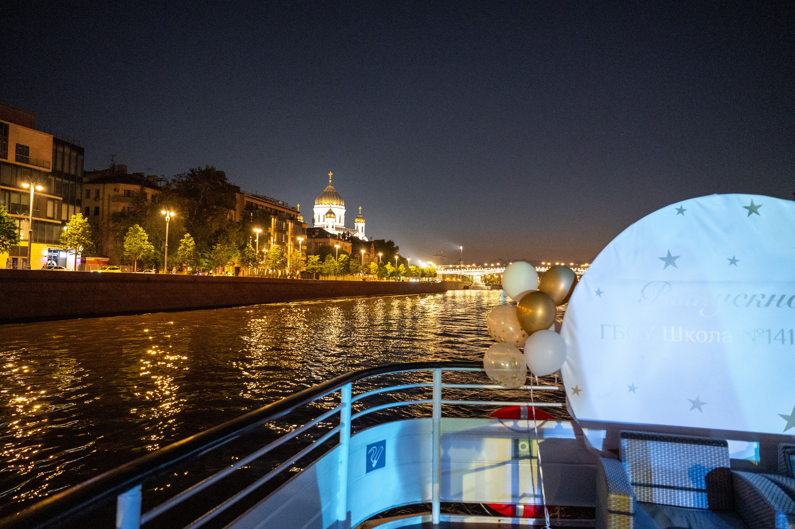 Выпускной вечер 11 класс на теплоходе. Детский и семейный фотограф г. Москва Оксана Катаджи