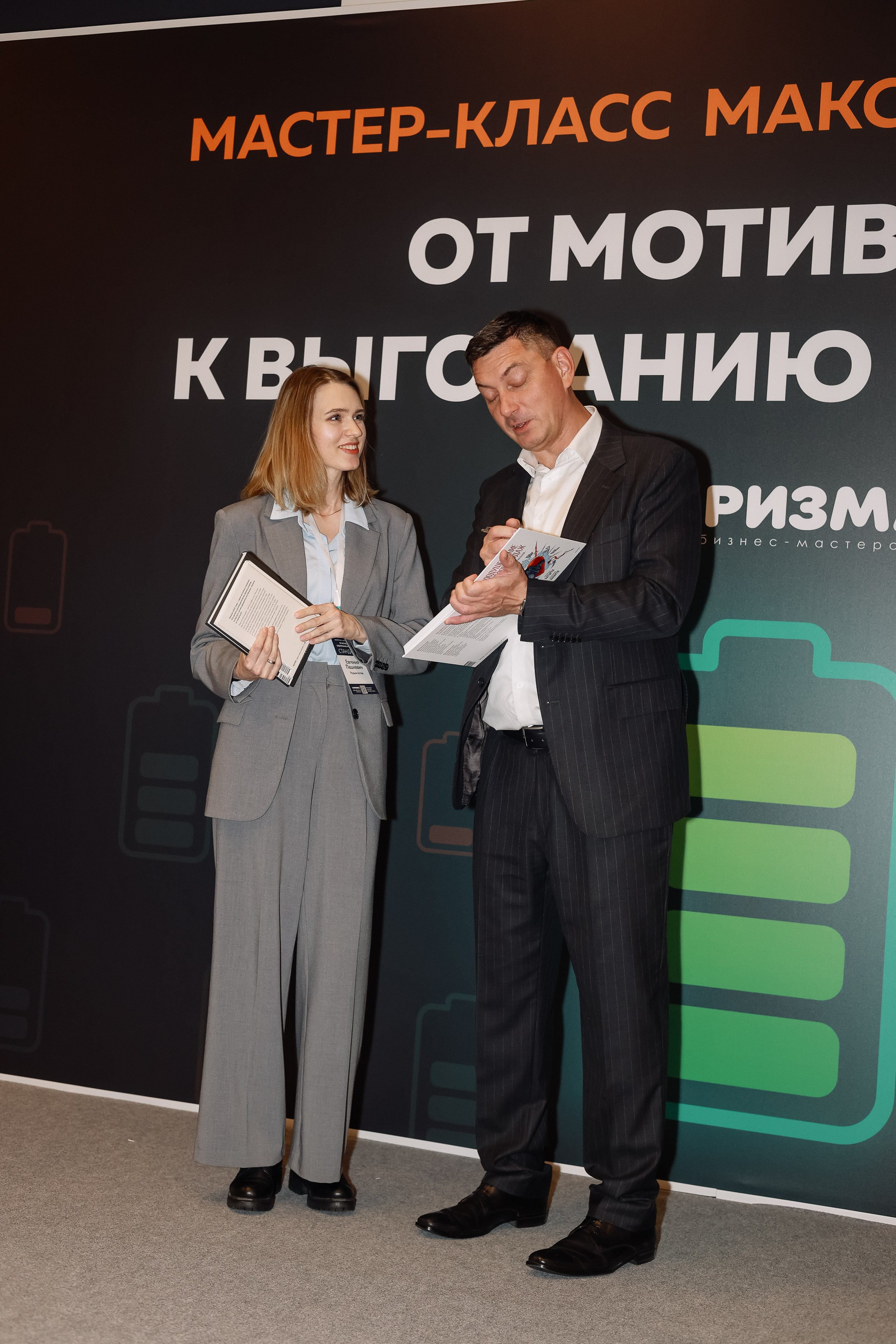 МК Максима Батырева. Фотограф Юлия Мальцева