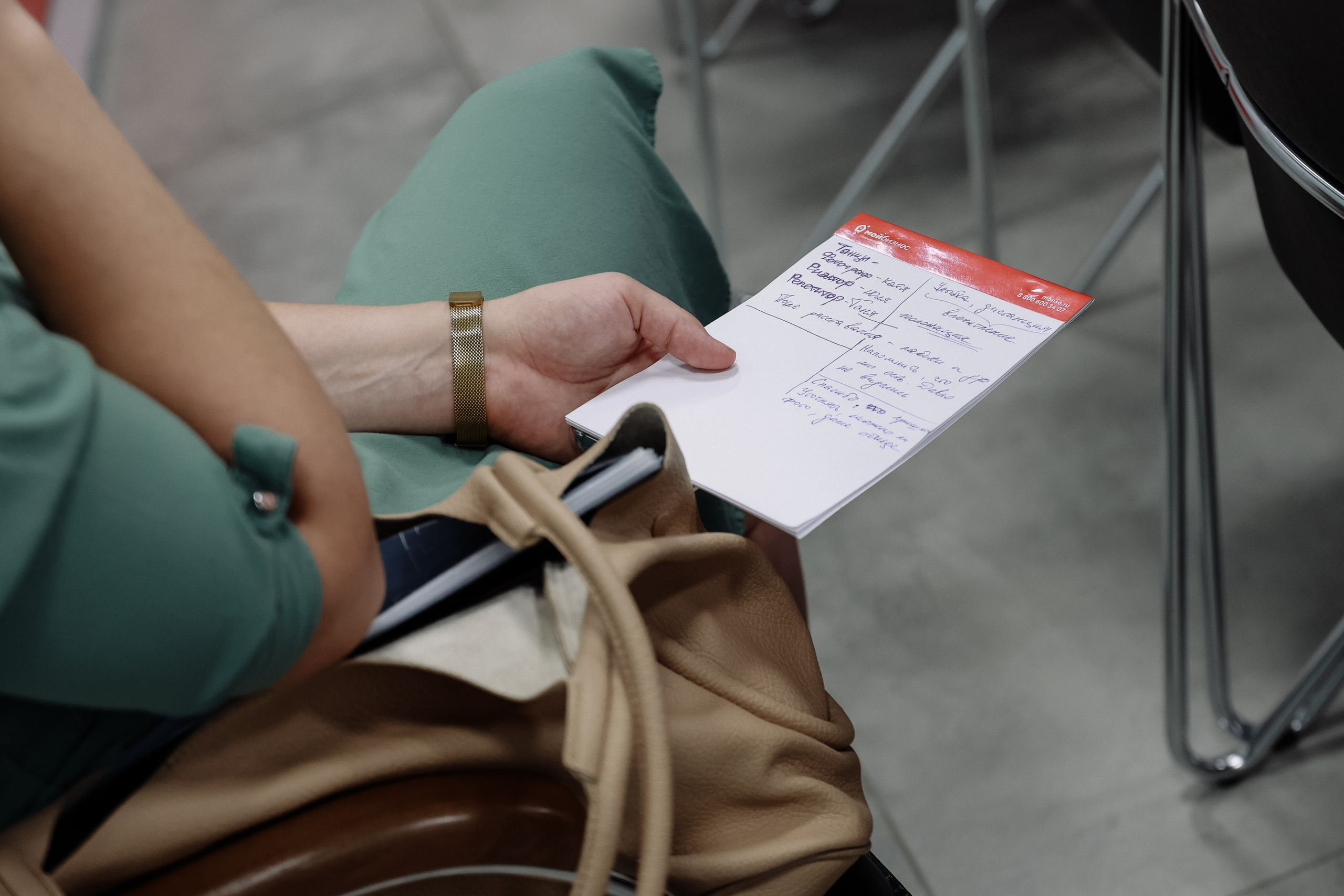 Тренинг в Моем Бизнесе. Фотограф Юлия Мальцева