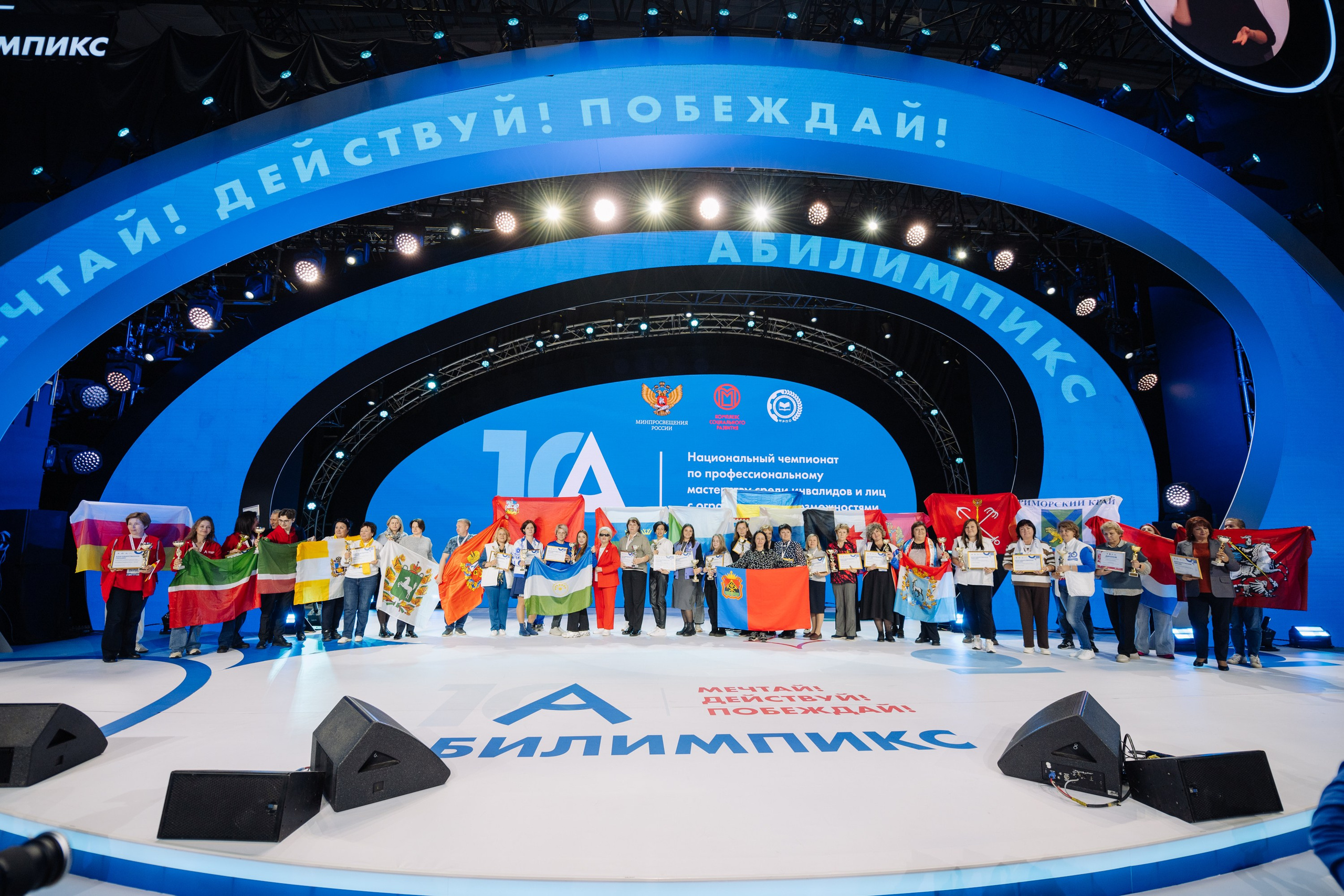 Форум Профессионалы 2024. Свадебные фотосессии в Москве. Фотограф Сергей Ржевский