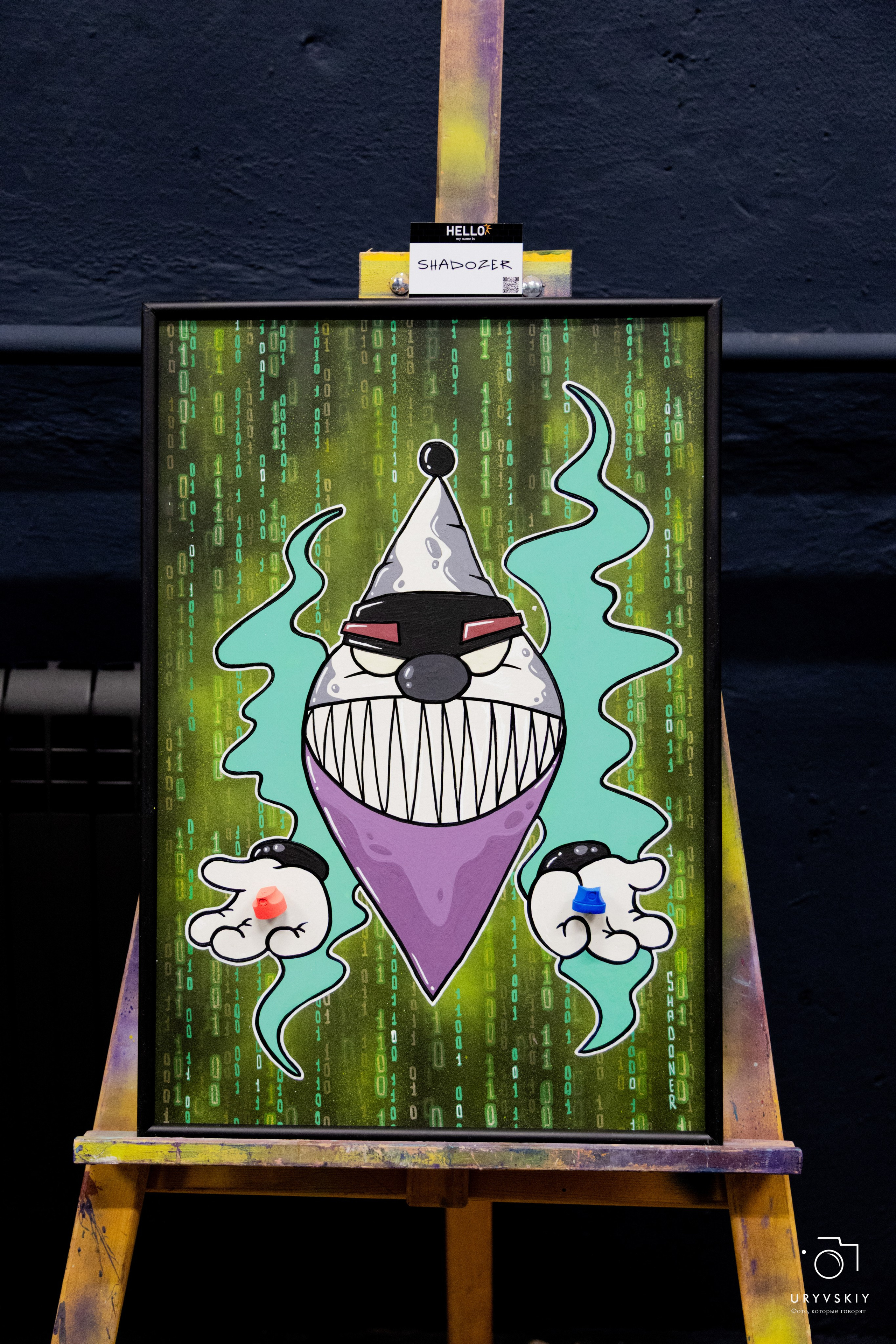 Фестиваль современного городского искусства «ИСКРА». Игорь Урывский. Фотограф Красноярск