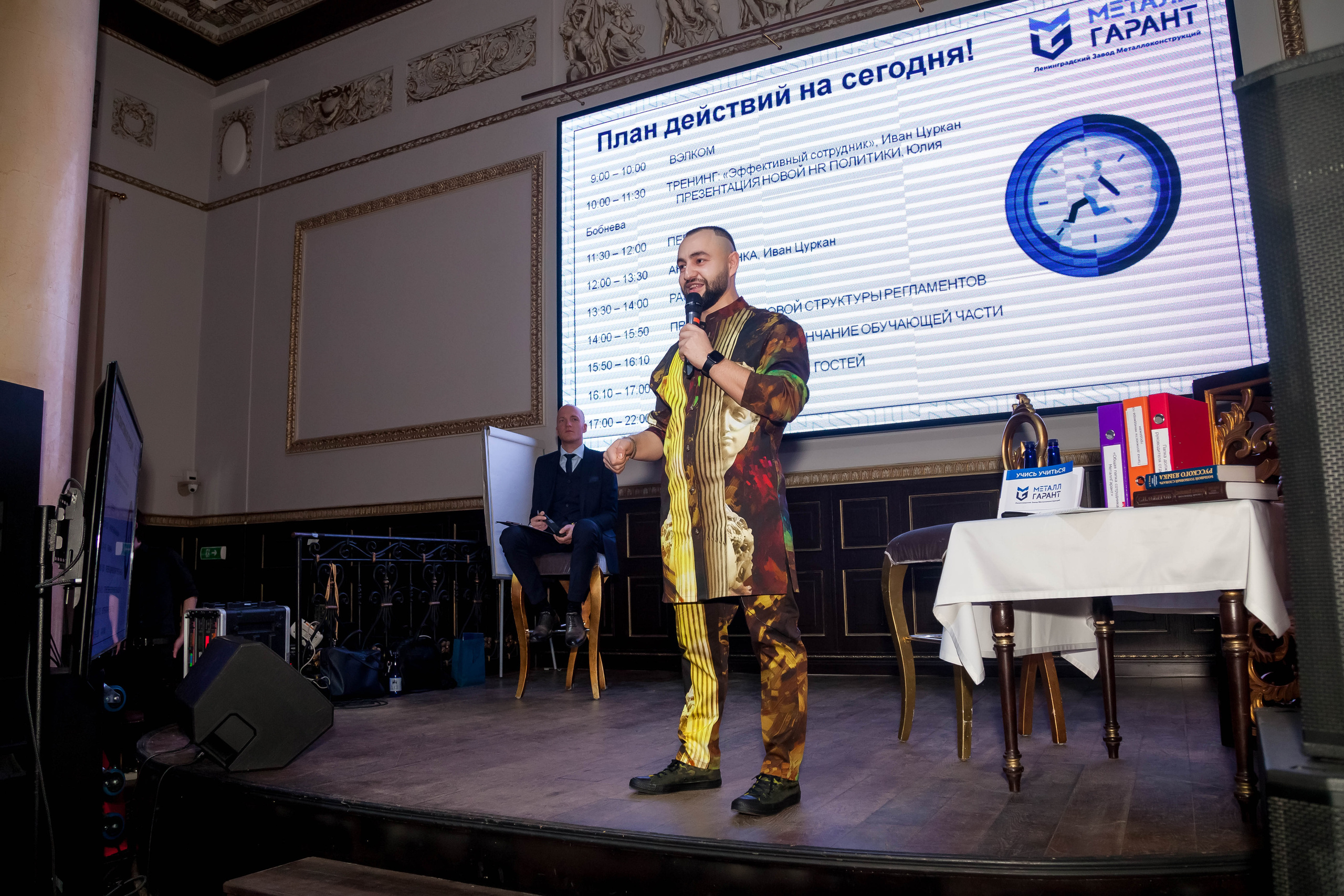 CONFERENCES, FORUMS. AGarte: photo and video shooting in St. Petersburg and Moscow