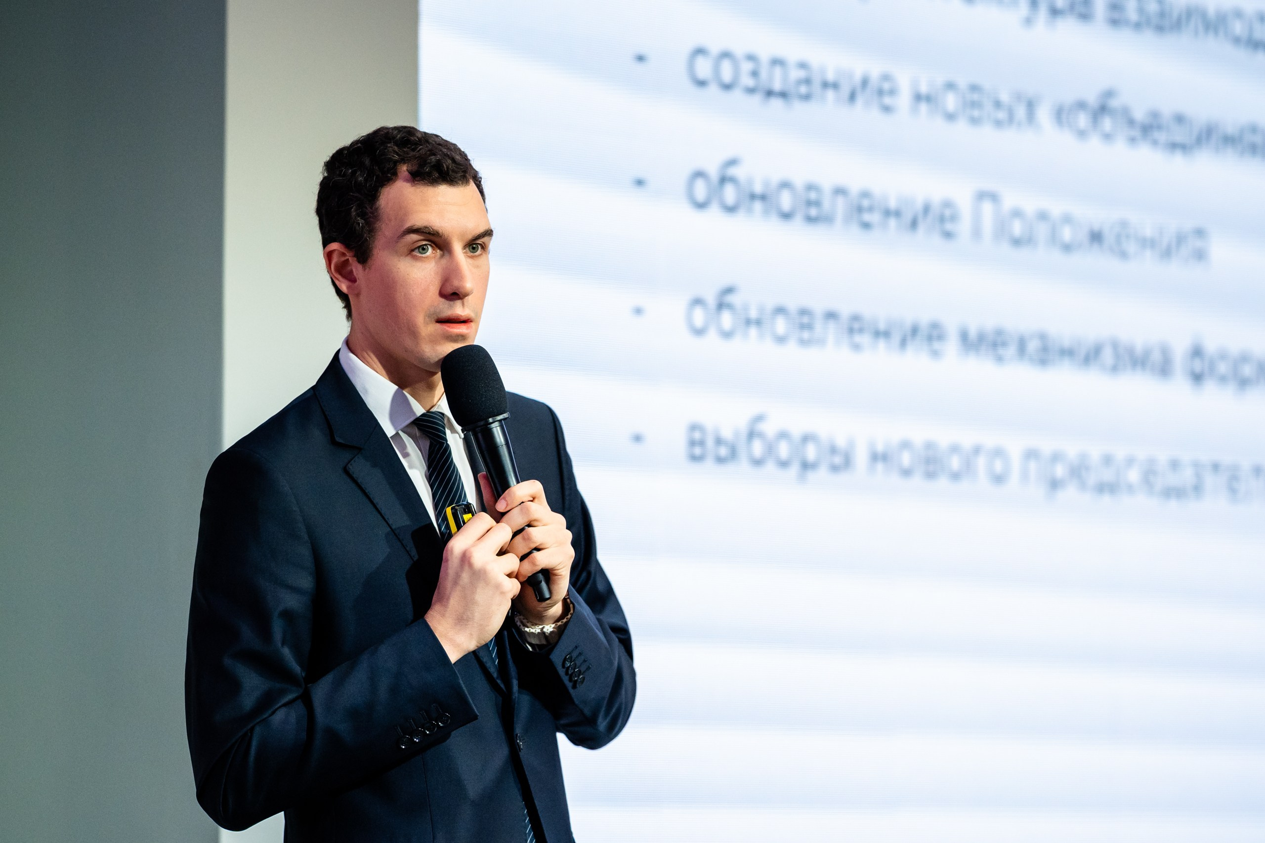 Региональный форум «Научная антихрупкость». Репортажный и портретный фотограф в Нижнем Новгороде Максим Горшков