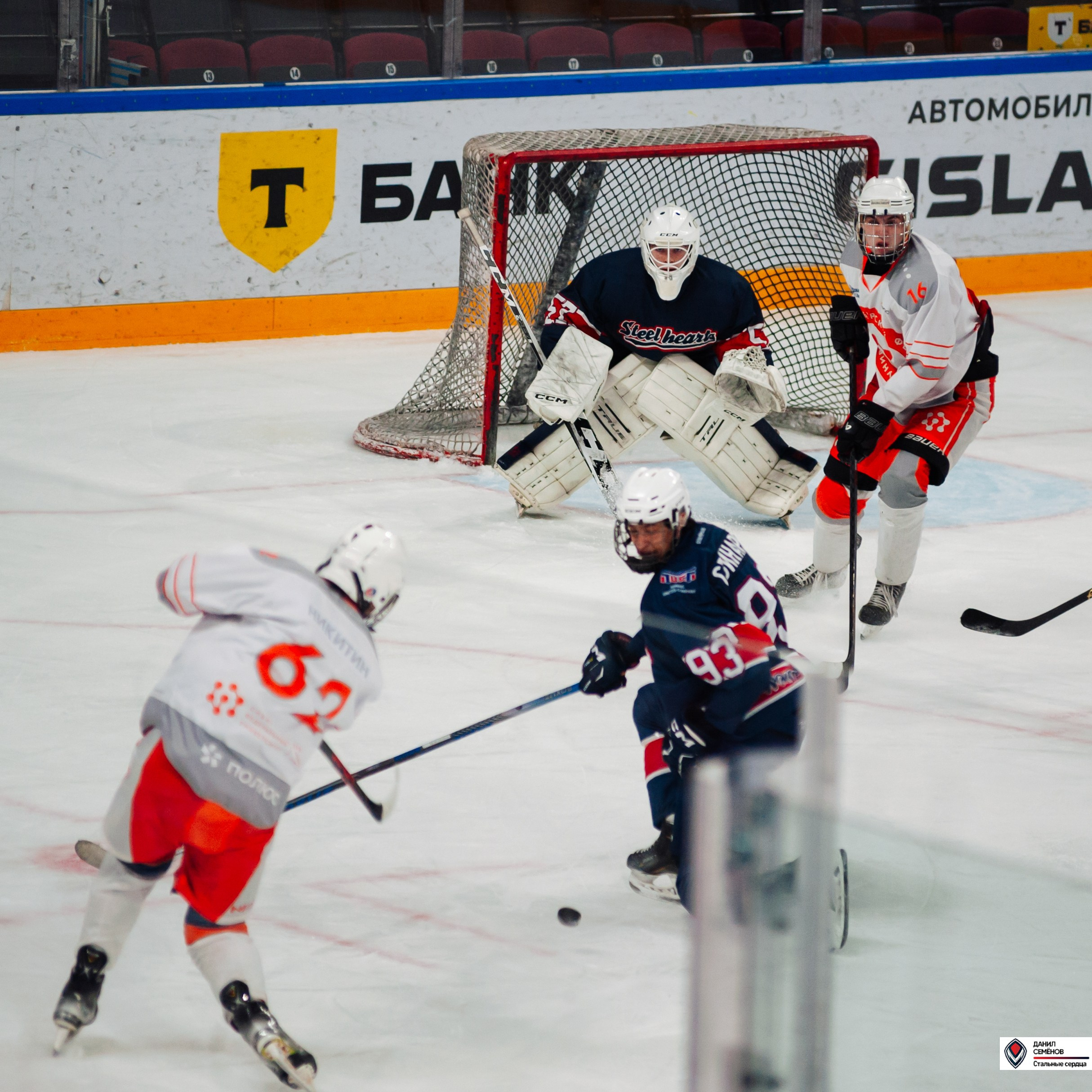 Чемпионат СХЛ. Стальные сердца — СФУ. Фотограф Магнитогорск Данил Семенов