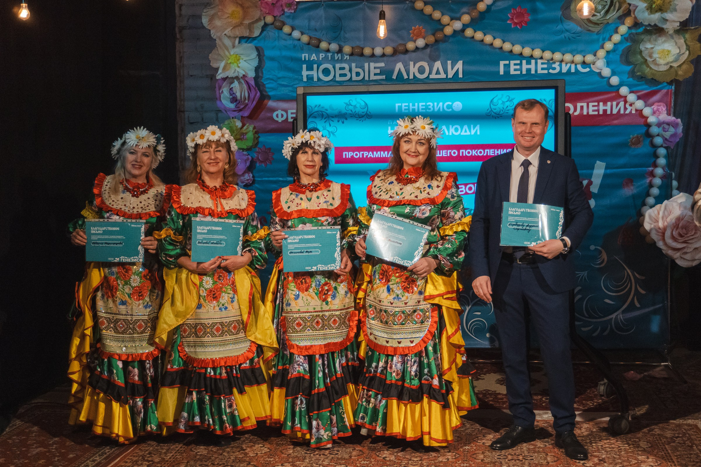 Мастер-класс «Кибербезопасность» для старшего поколения