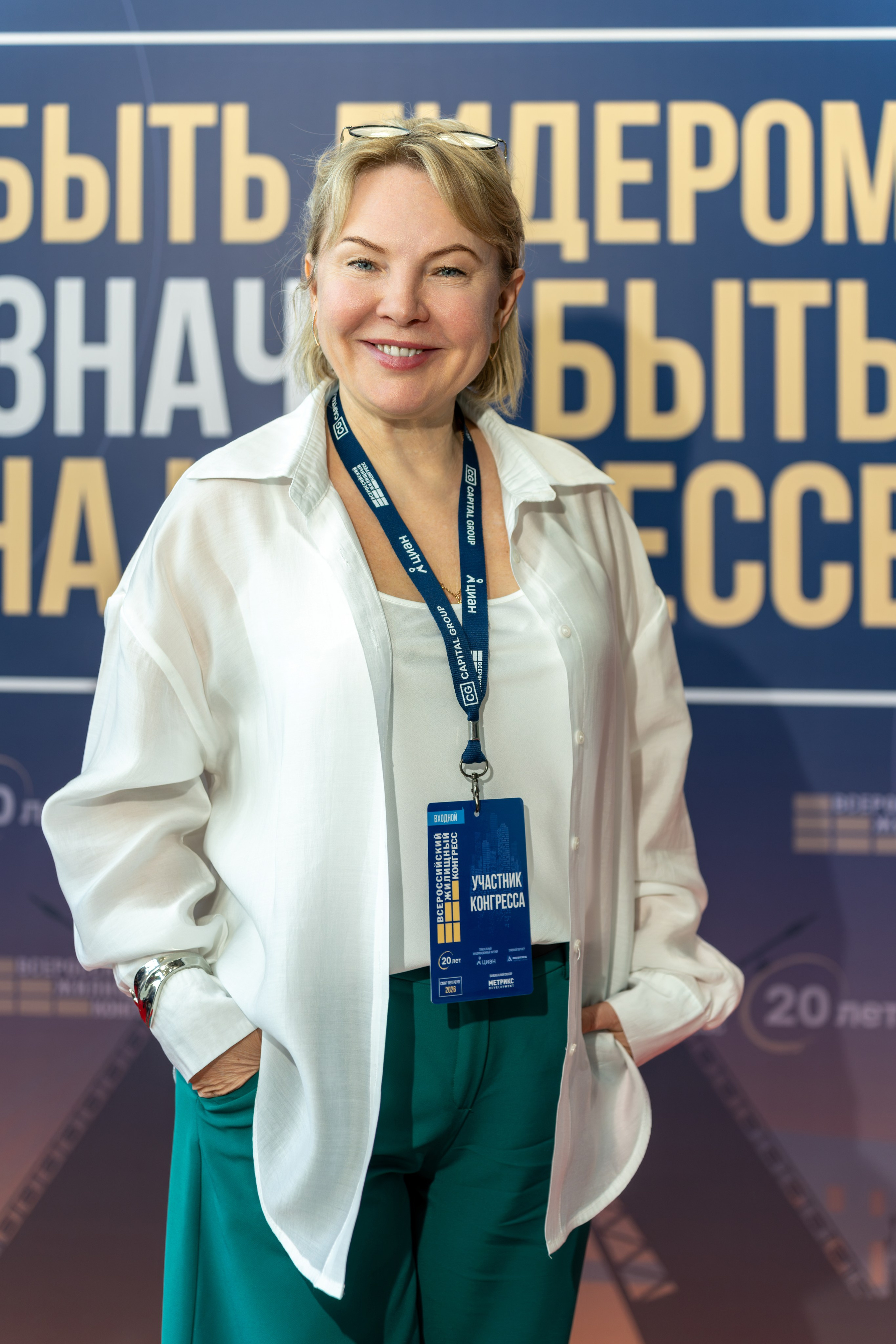 Репортажная фотосъёмка Жилконгресс 15 апреля 2026