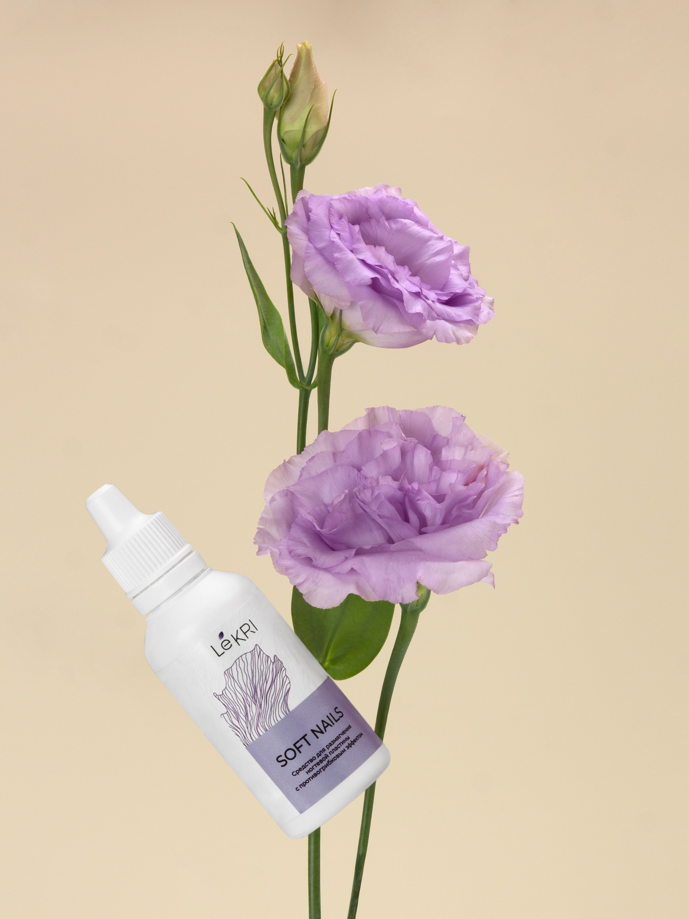 КОСМЕТИКА. Профессиональный Предметный Фотограф Рязань. Марина Серегина. Идеальные фото для маркетплейсов