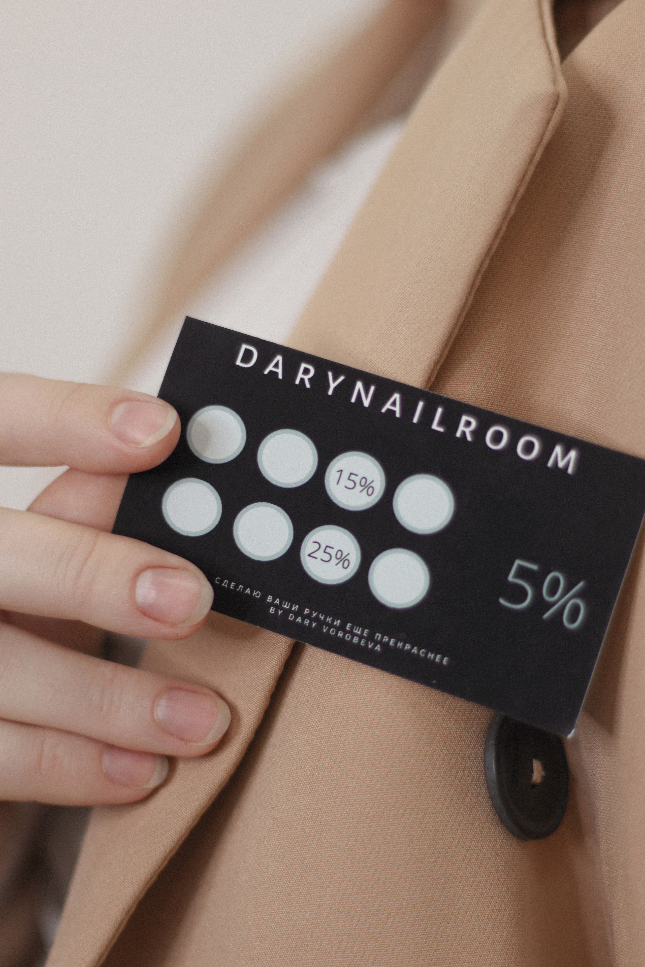 Nail master. Орлова Мария фотограф Волгоград, Камышин