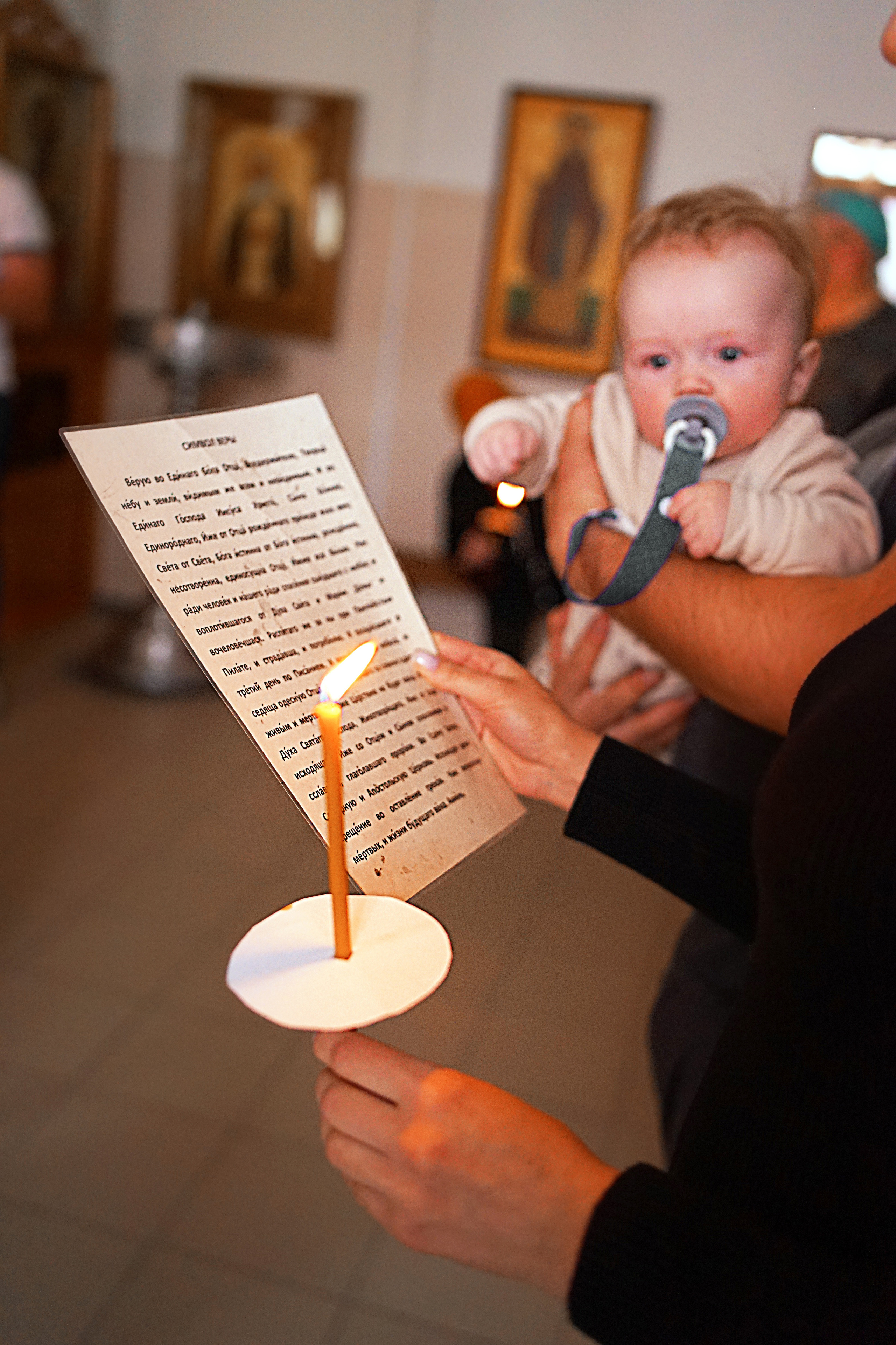 Крещение. Семейный и детский фотограф Татьяна Кытманова