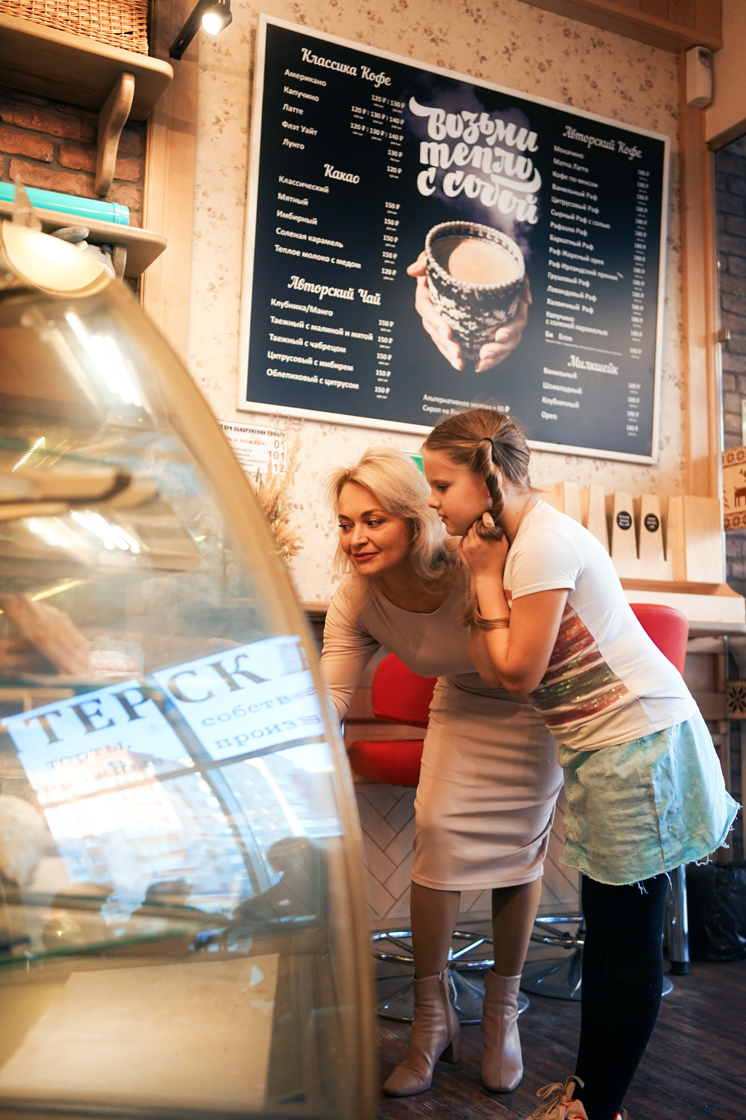 Снимаем на прогулке, в кофейне, в лесу и т. д. Семейный и детский фотограф Татьяна Кытманова