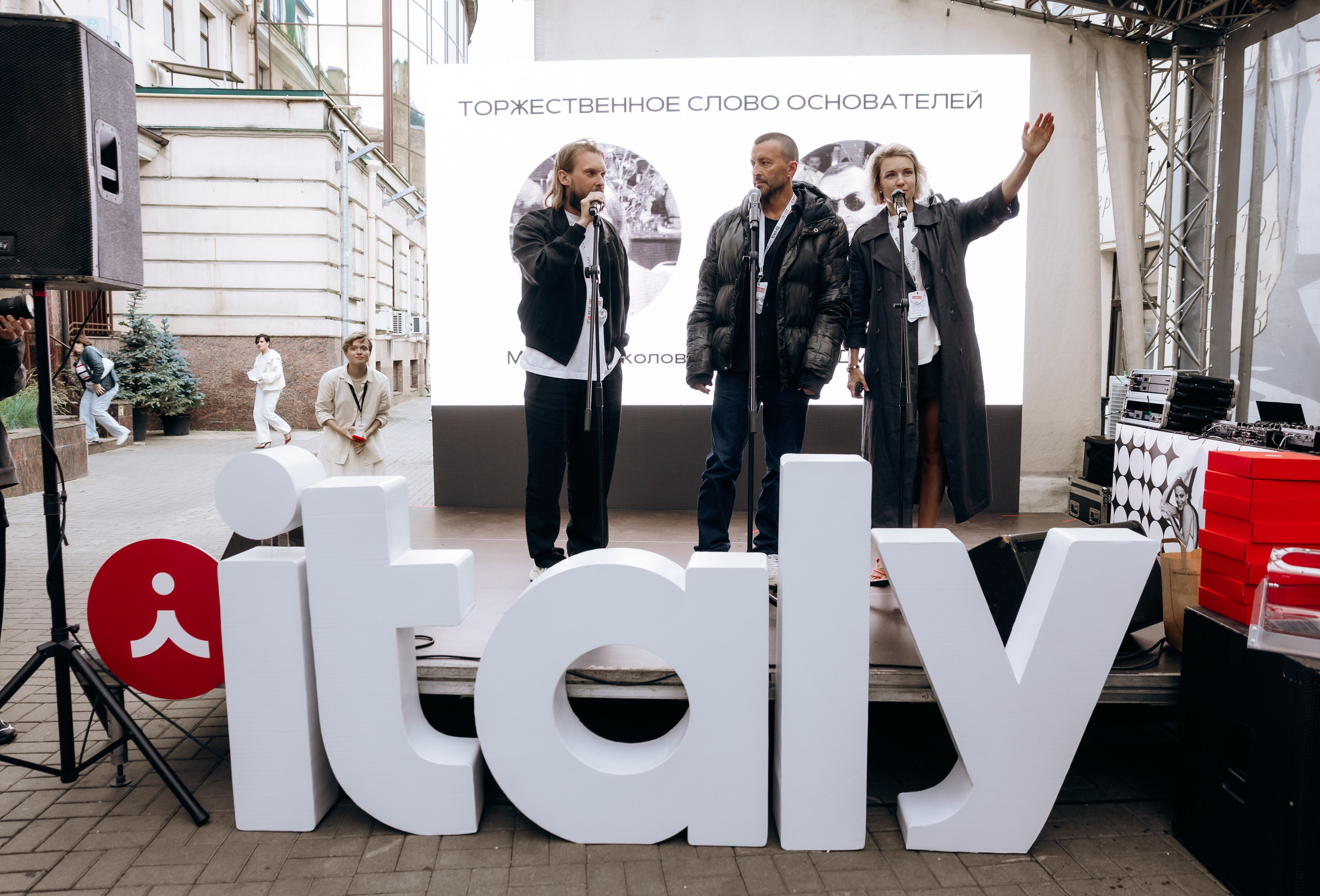 Italy 15 лет. Фотограф Виктория Дунаевская в Санкт Петербурге