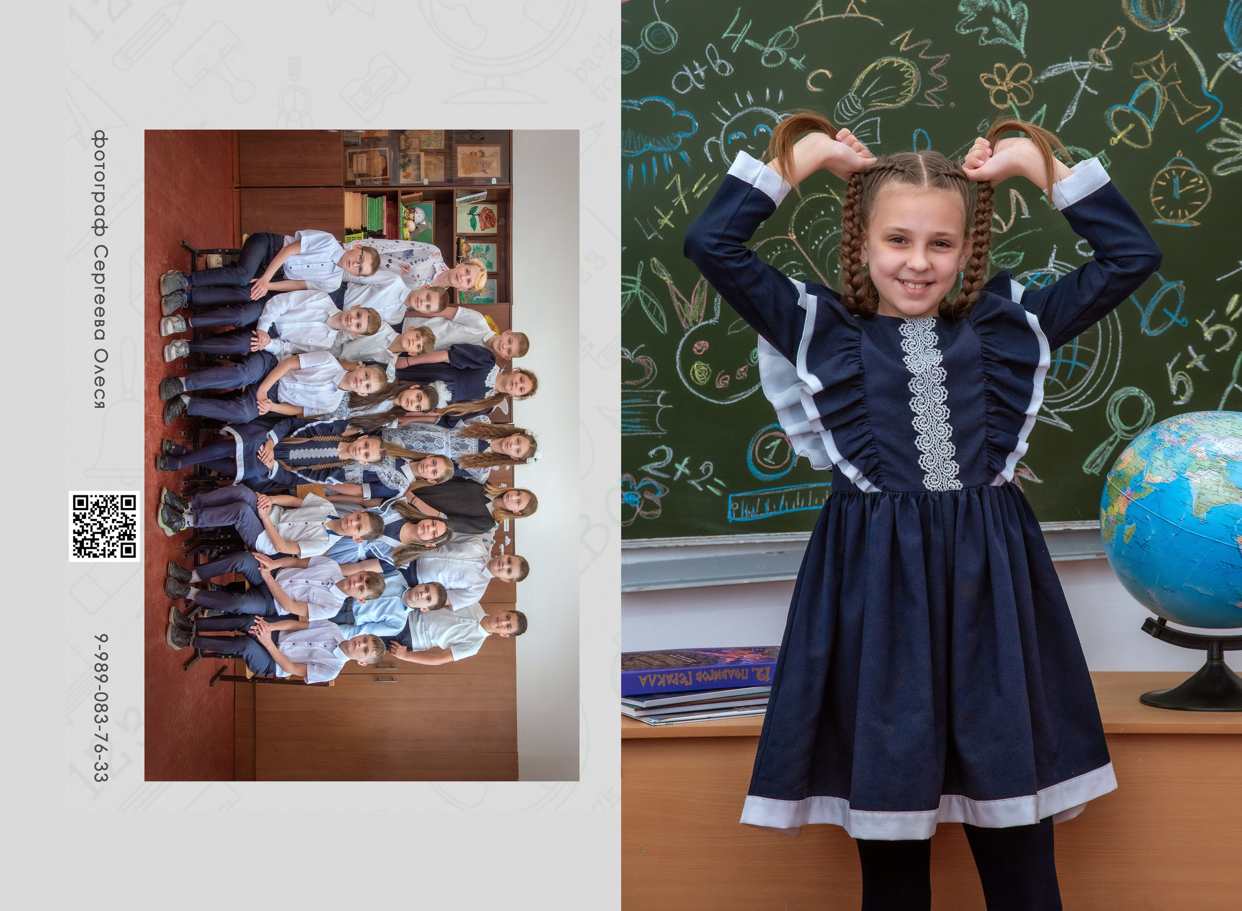 Выпускные альбомы школьные. Детский и семейный фотограф Краснодар / Сочи Сергеева Олеся