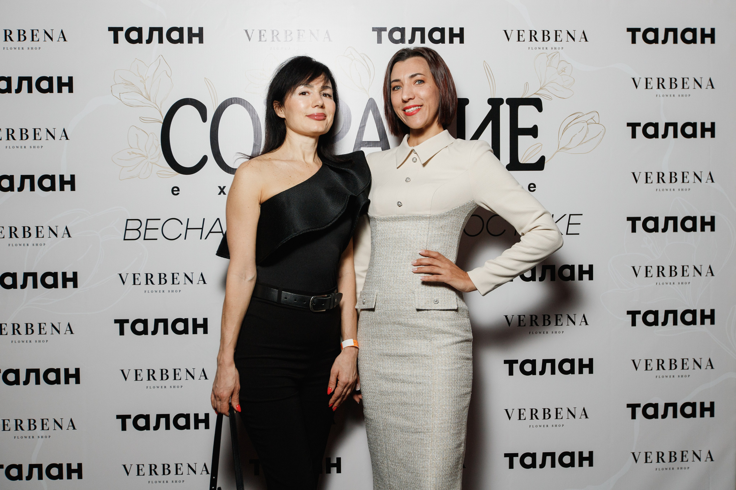 СОБРАНИЕ EXCLUSIVE — ПРЕЗЕНТАЦИЯ ВЕСЕННЕГО ЖУРНАЛА. СВОИ. ФОТООТЧЕТЫ-СОБЫТИЯ-МЕСТА