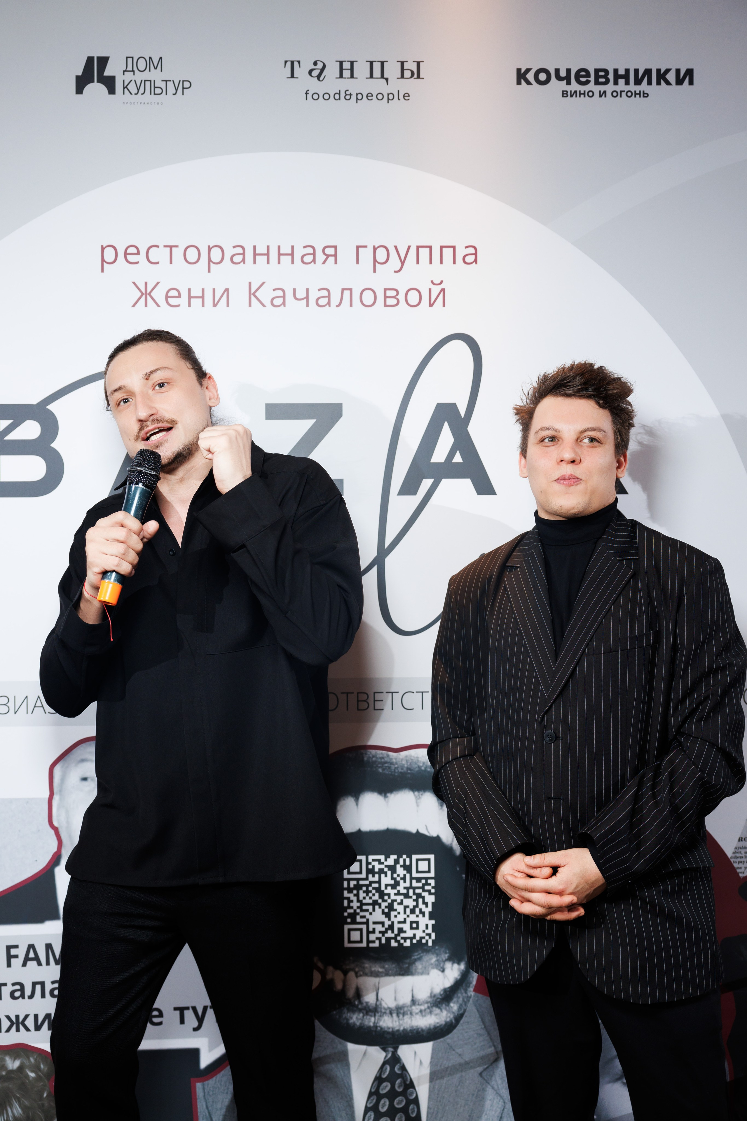 BAZAR FAMILY. Фотограф Москва. Репортажная съемка, портрет, бизнес-портрет