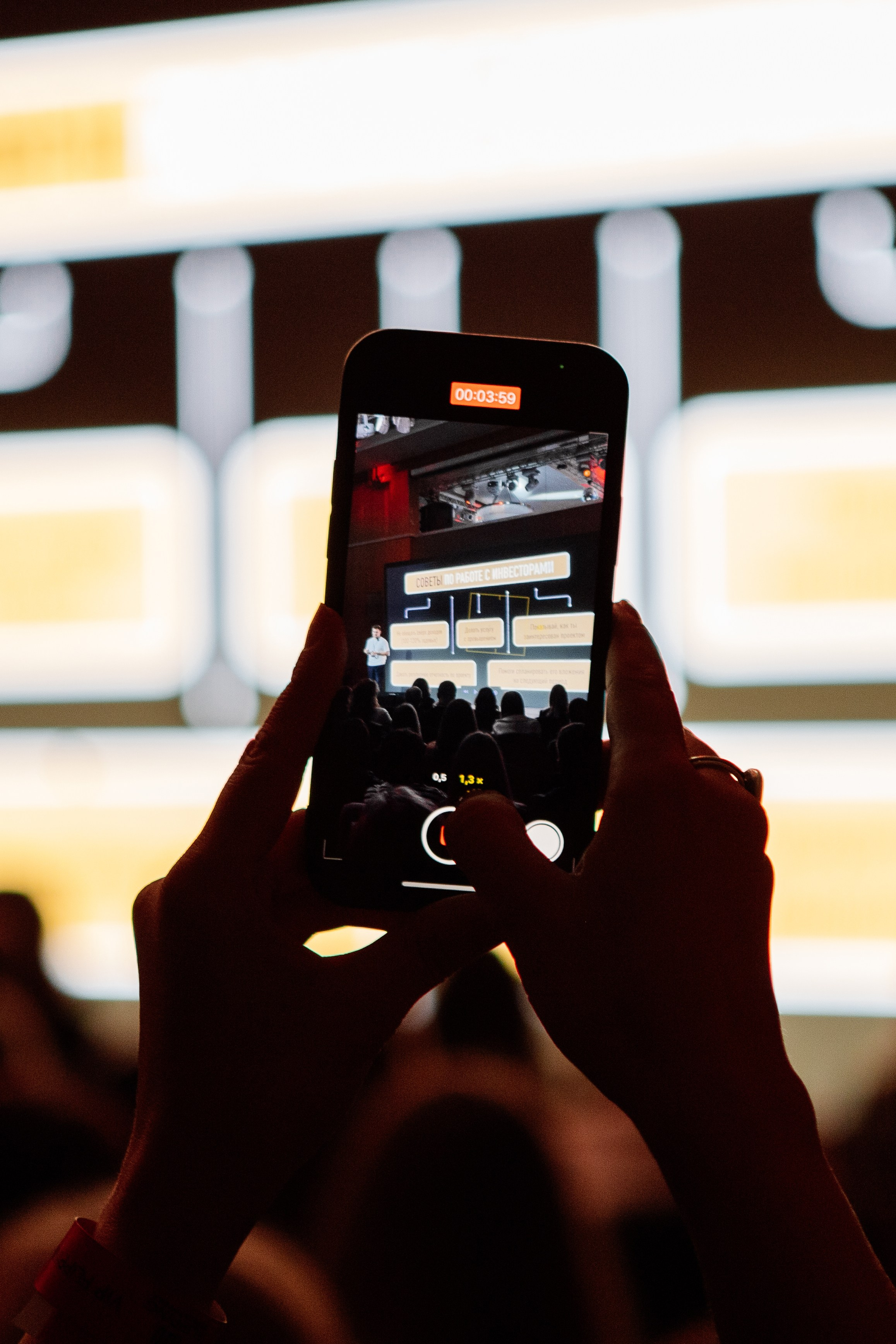 Конференция по флиппингу с Оскаром Хартманом. Свадебный, репортажный фотограф в Москве Татьяна Семина