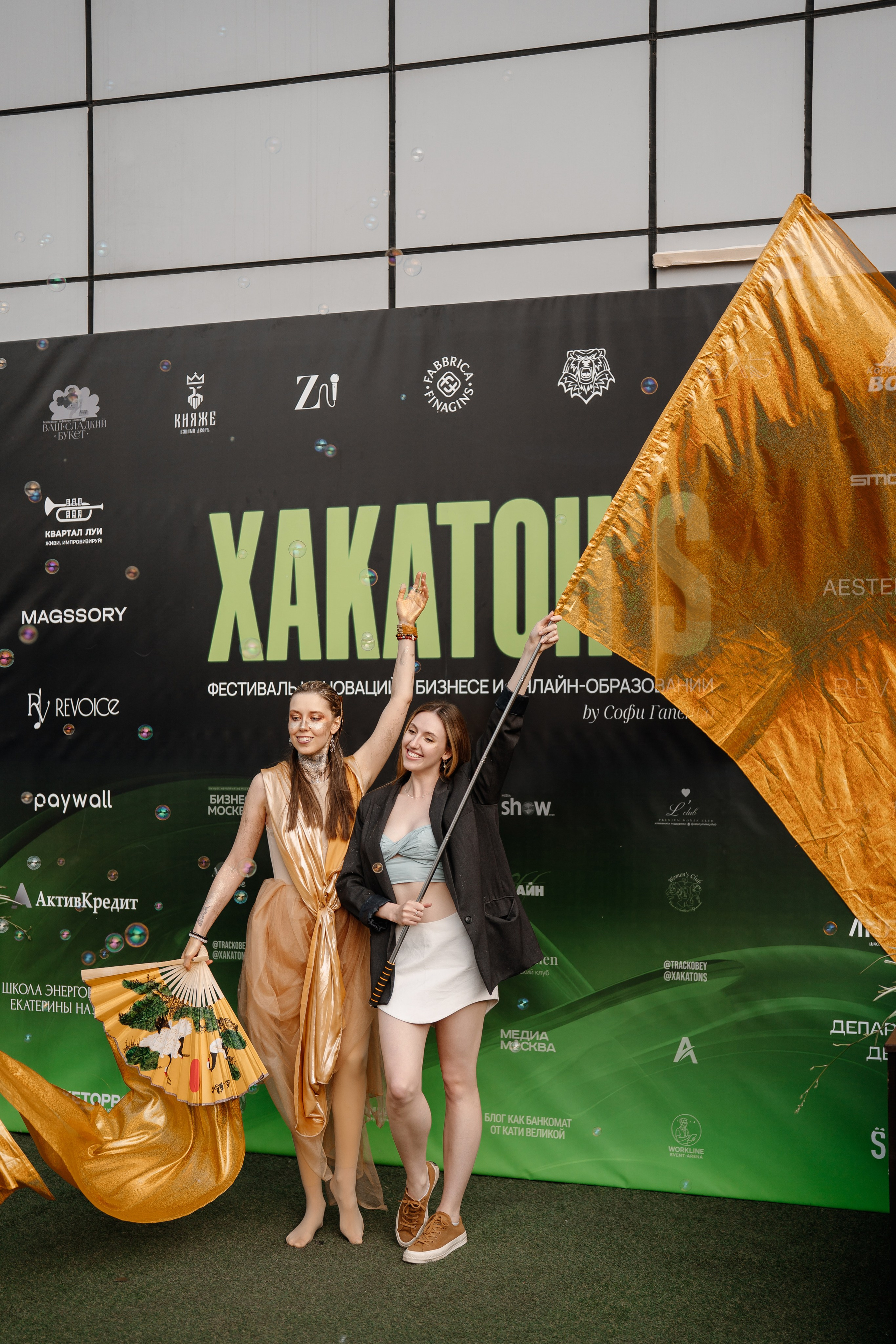 ХАКАТОН’S. Свадебный и репортажный фотограф в Москве Андрей Вайман