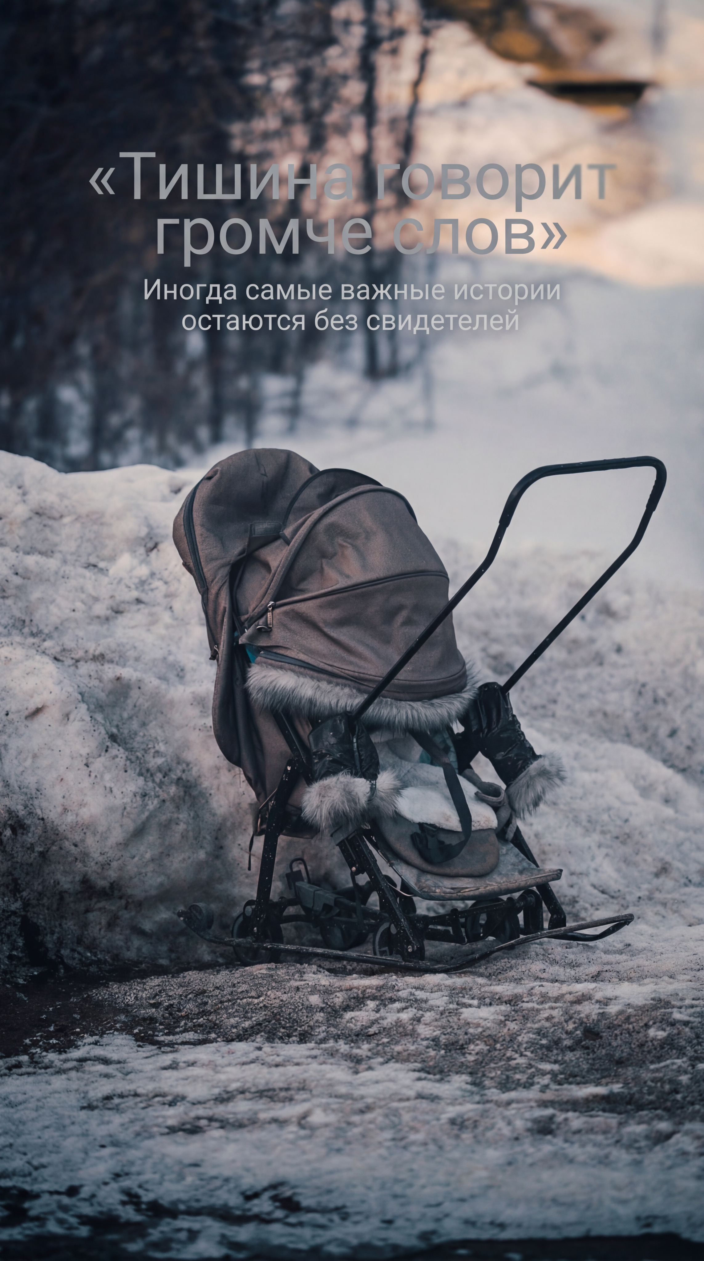 Северный поселок Айхал. Фотографии и видеосъемка, Айхал, Удачный, Якутия. фотограф в Айхале