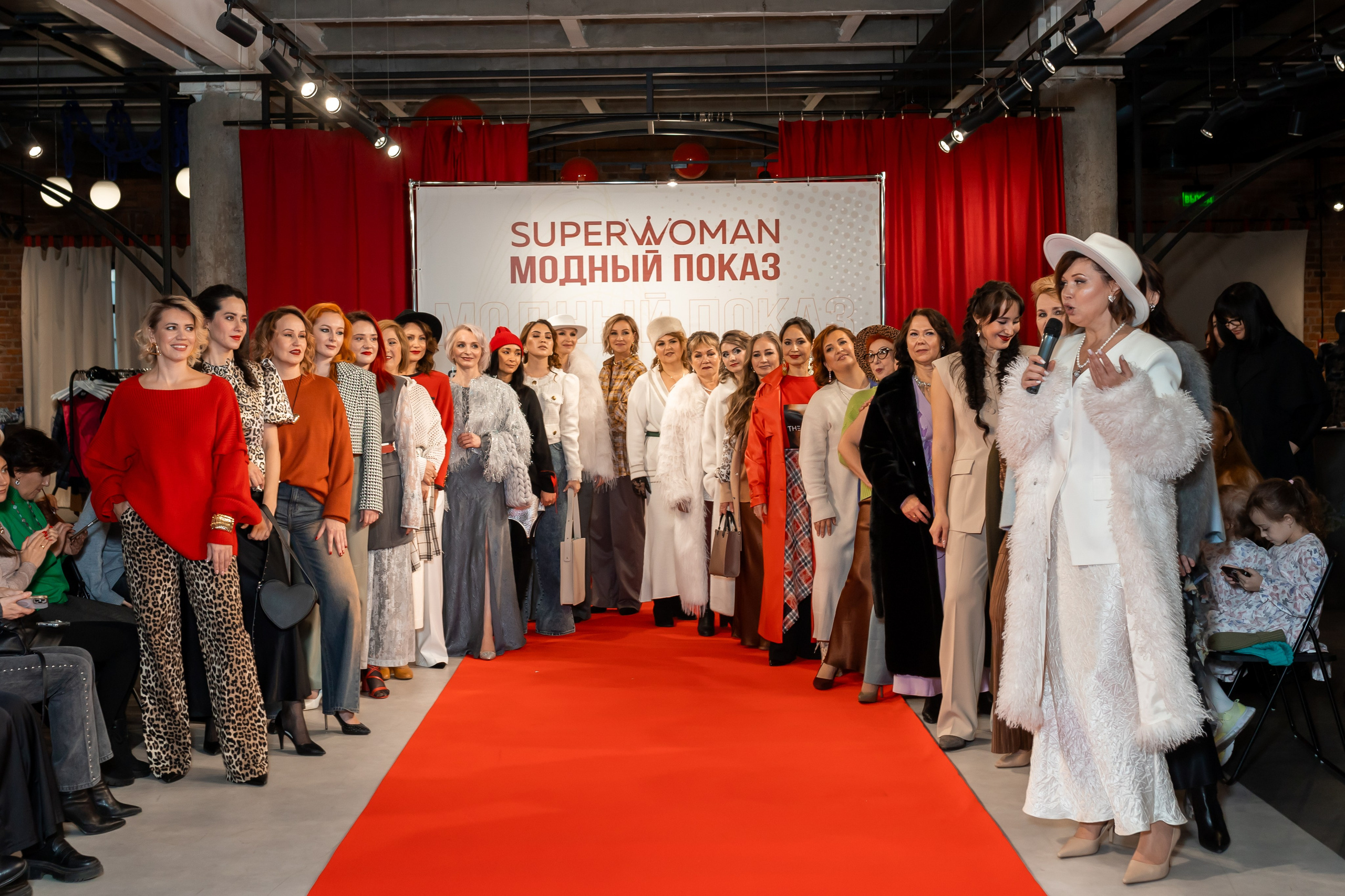 Показ проекта Super woman. Марина Шаймухаметова. Фотограф в Уфе