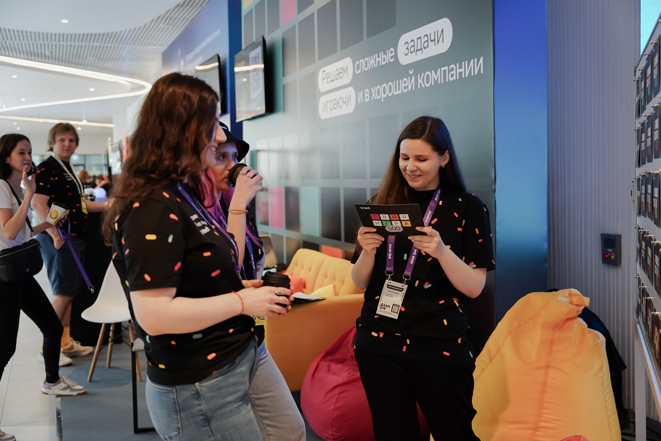 Aha! — 6 июня 2024. Фотобанк Матемаркетинг