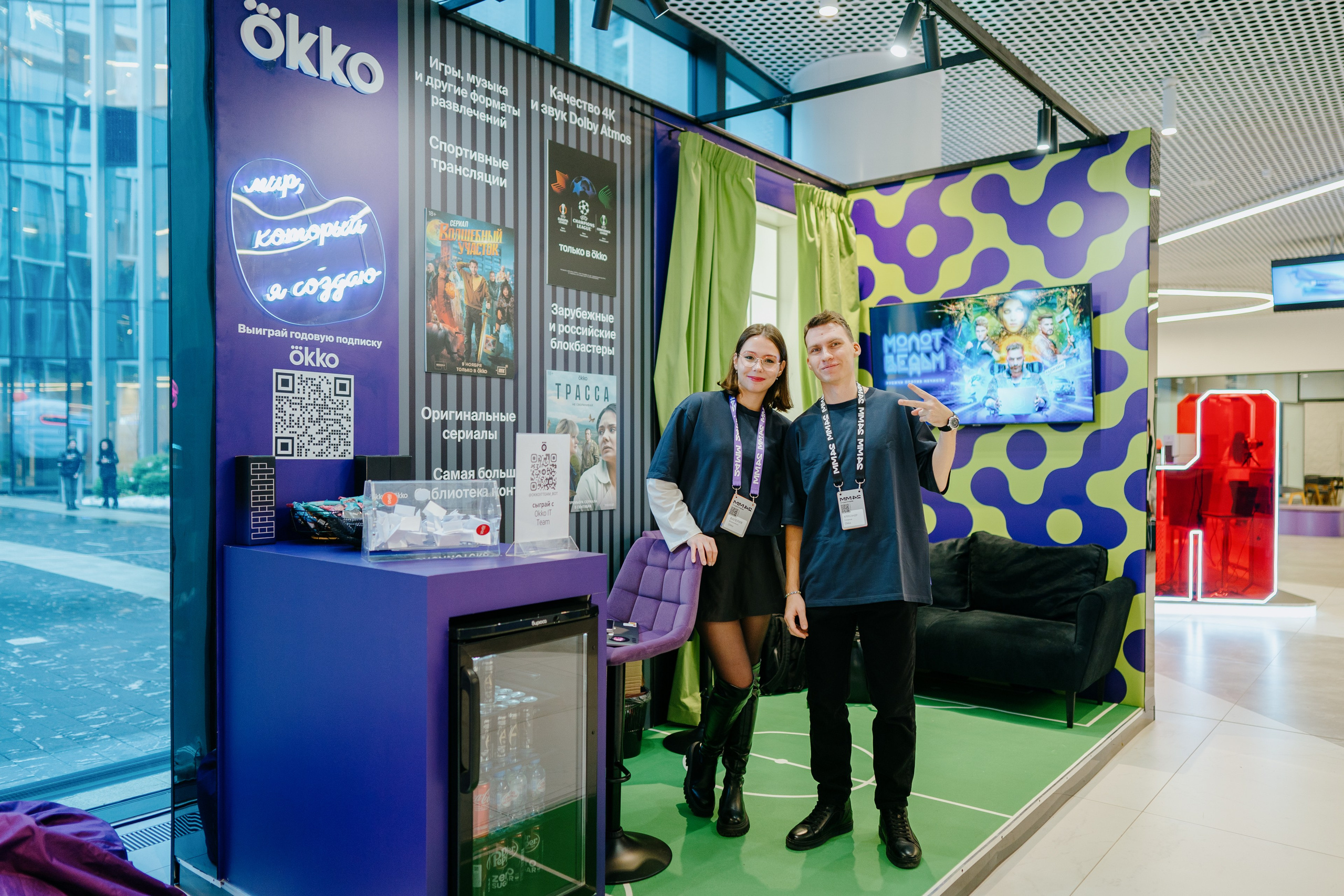 Матемаркетинг — 7–8 ноября 2024. Фотобанк Матемаркетинг