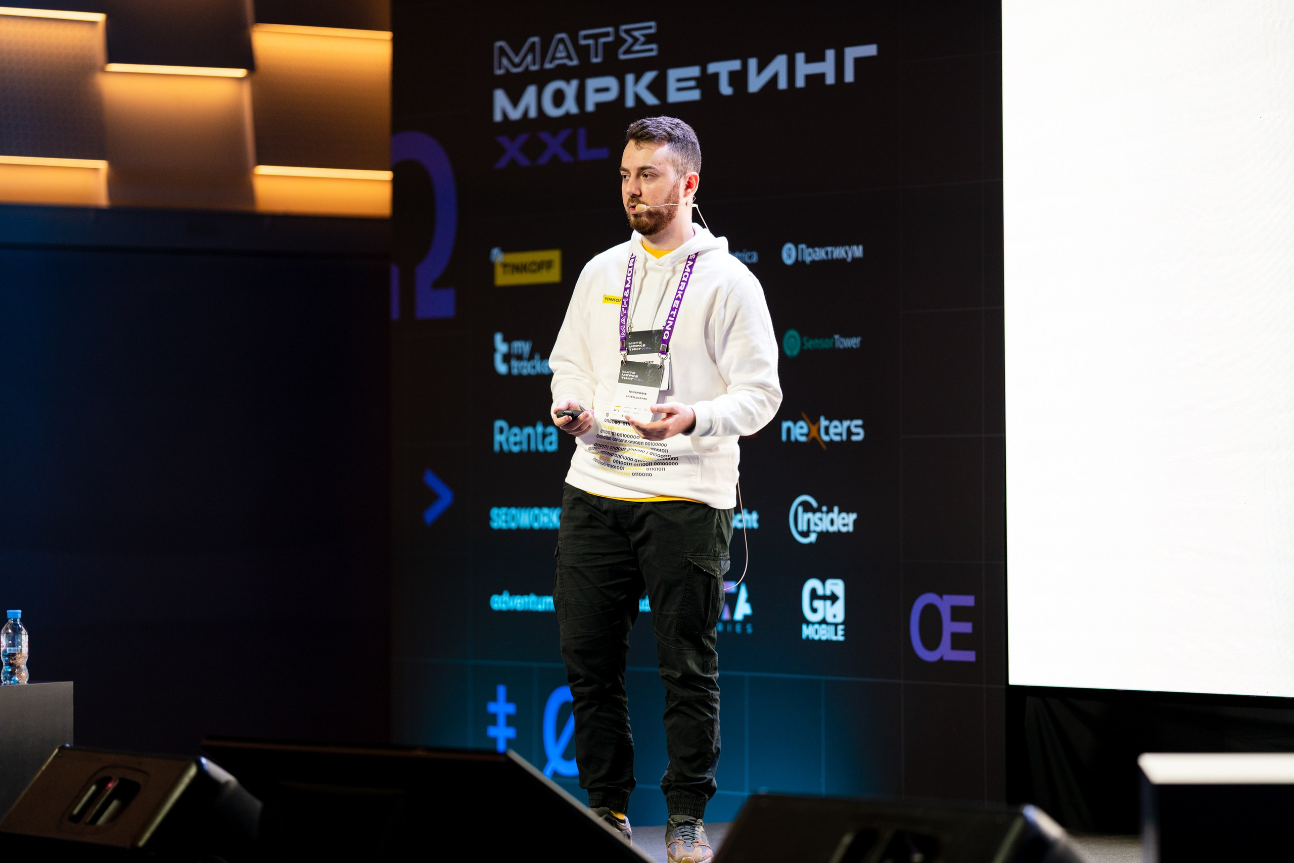 Матемаркетинг — 18–19 ноября 2021. Фотобанк Матемаркетинг