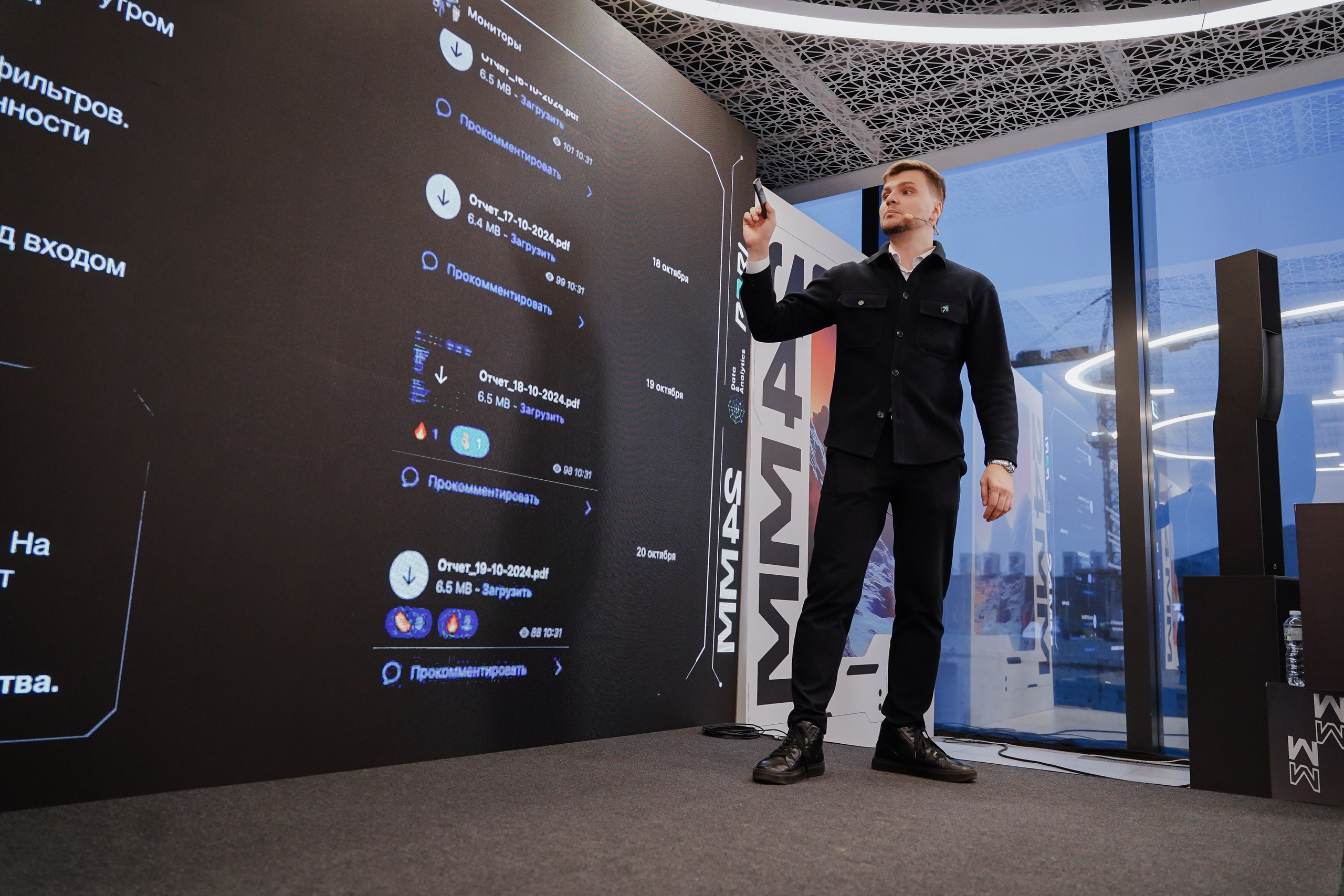 Матемаркетинг — 7–8 ноября 2024. Фотобанк Матемаркетинг