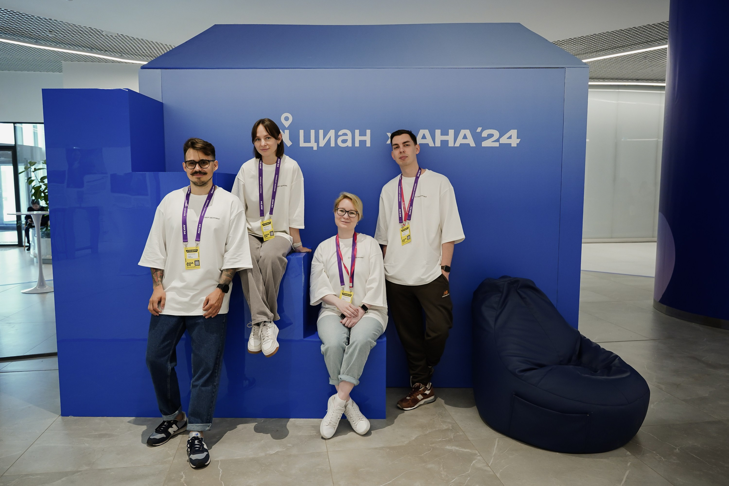 Aha! — 6 июня 2024. Фотобанк Матемаркетинг